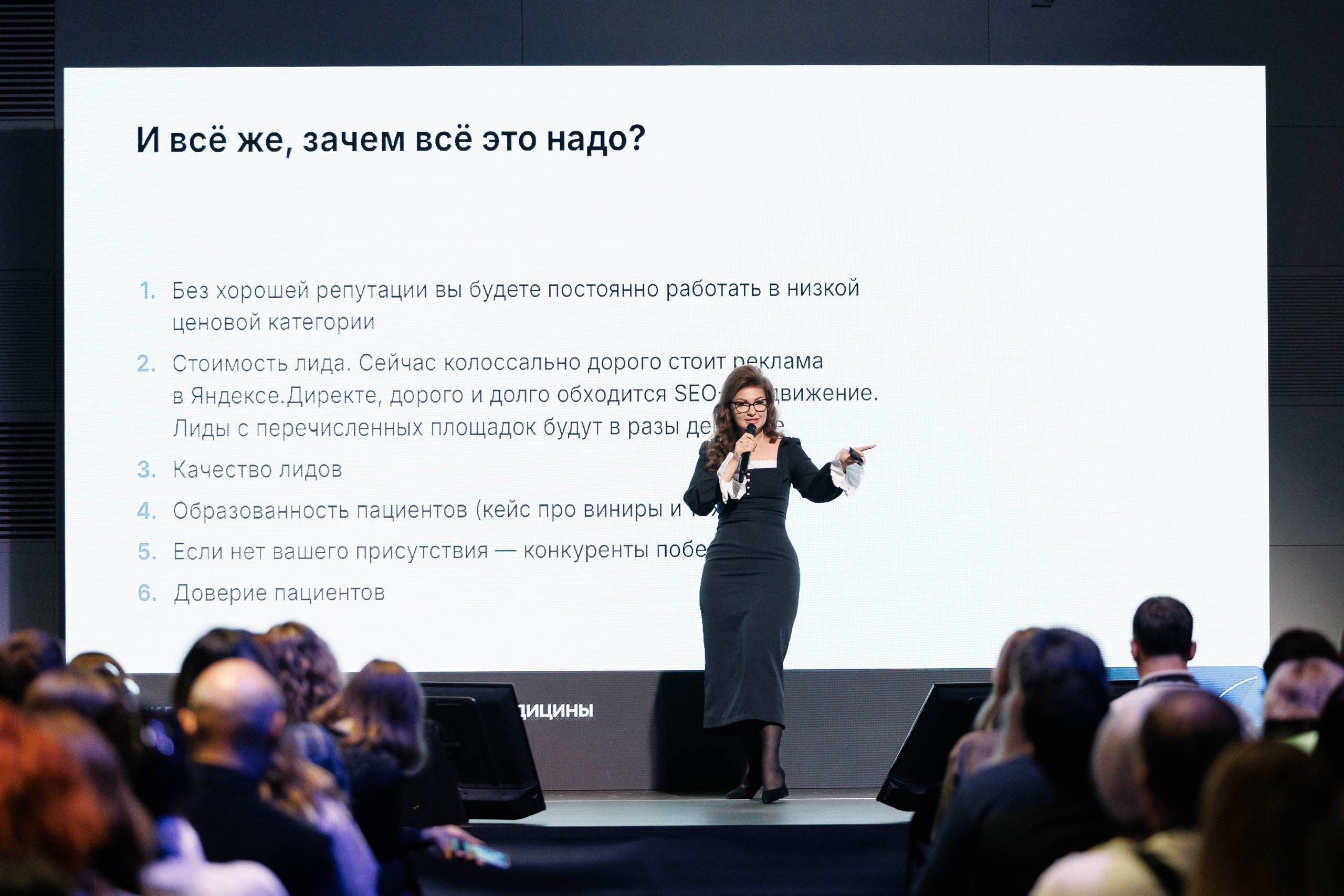 Дни Медрокет (продокторов.ру). Репортажный фотограф в Москве, Сочи и Санкт-Петербурге