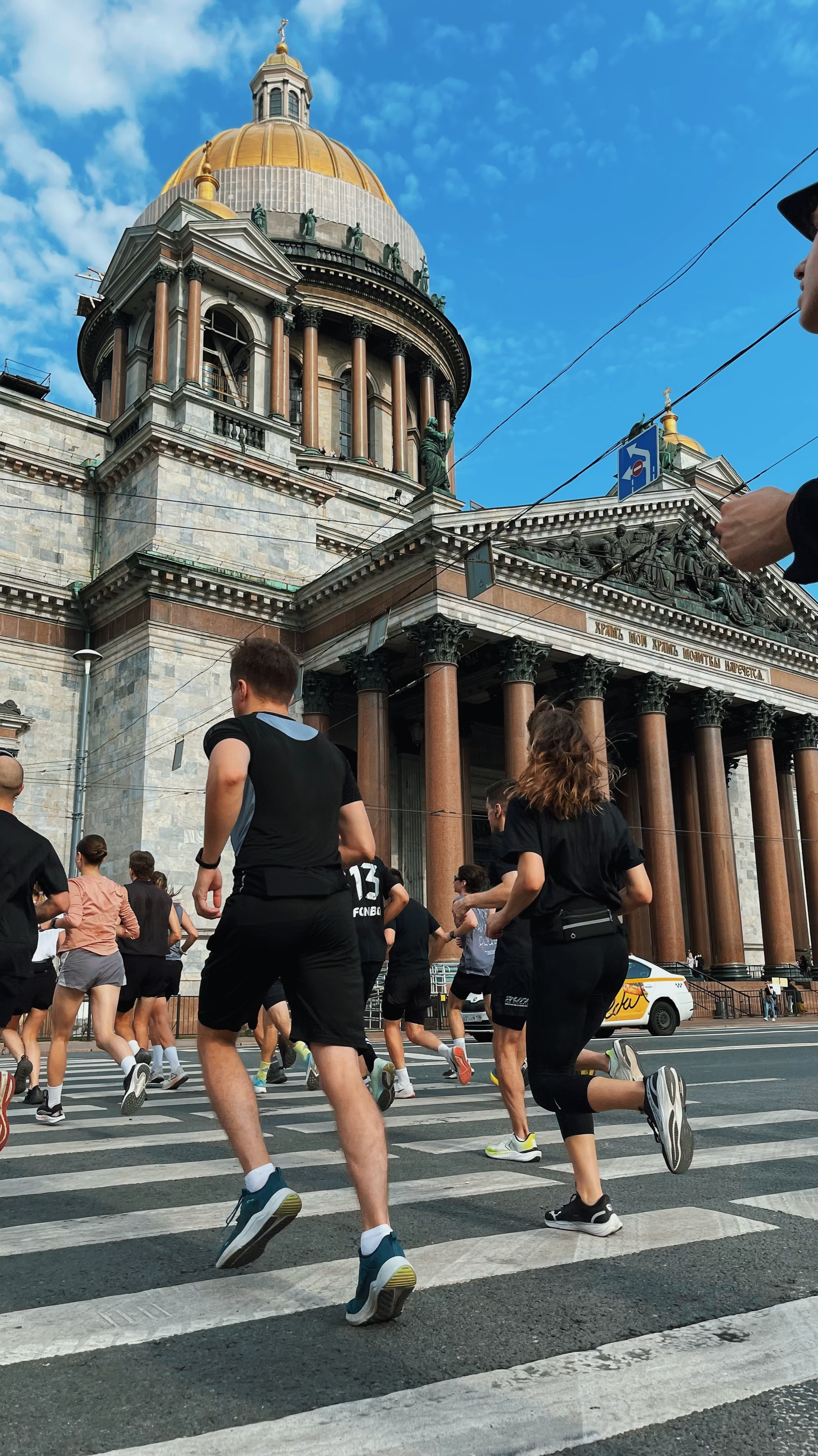 Mint running sept. Vladimir Tatko