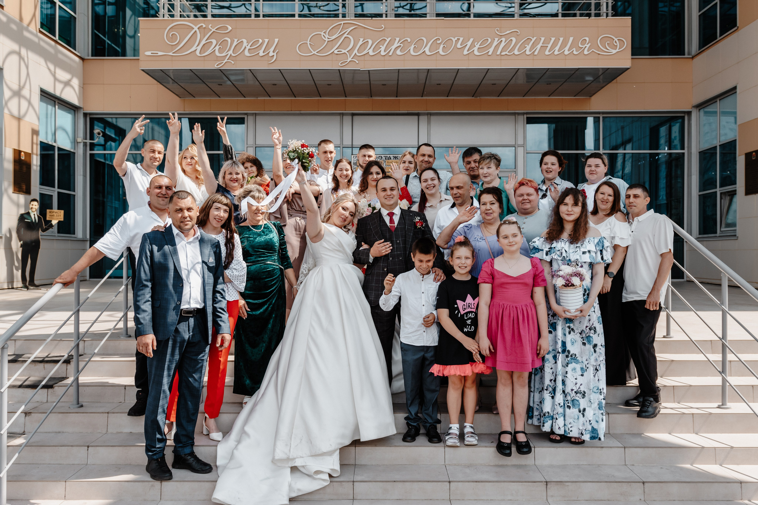 Свадьба Владимира и Александры