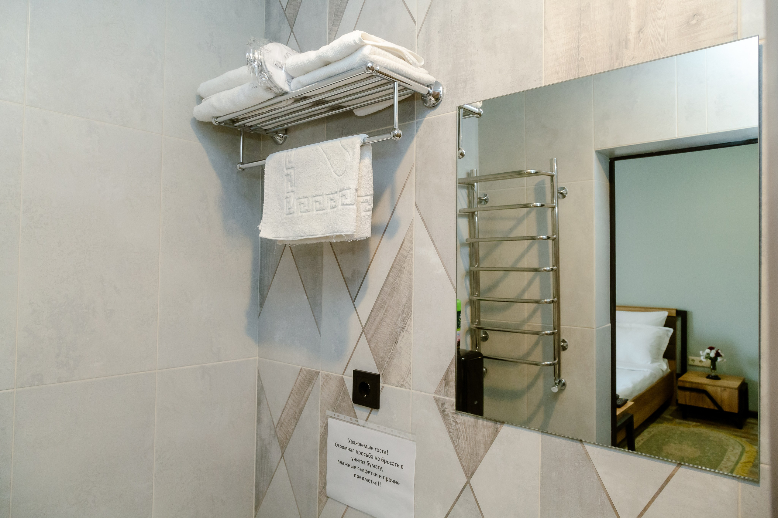 Стандарт улучшенный