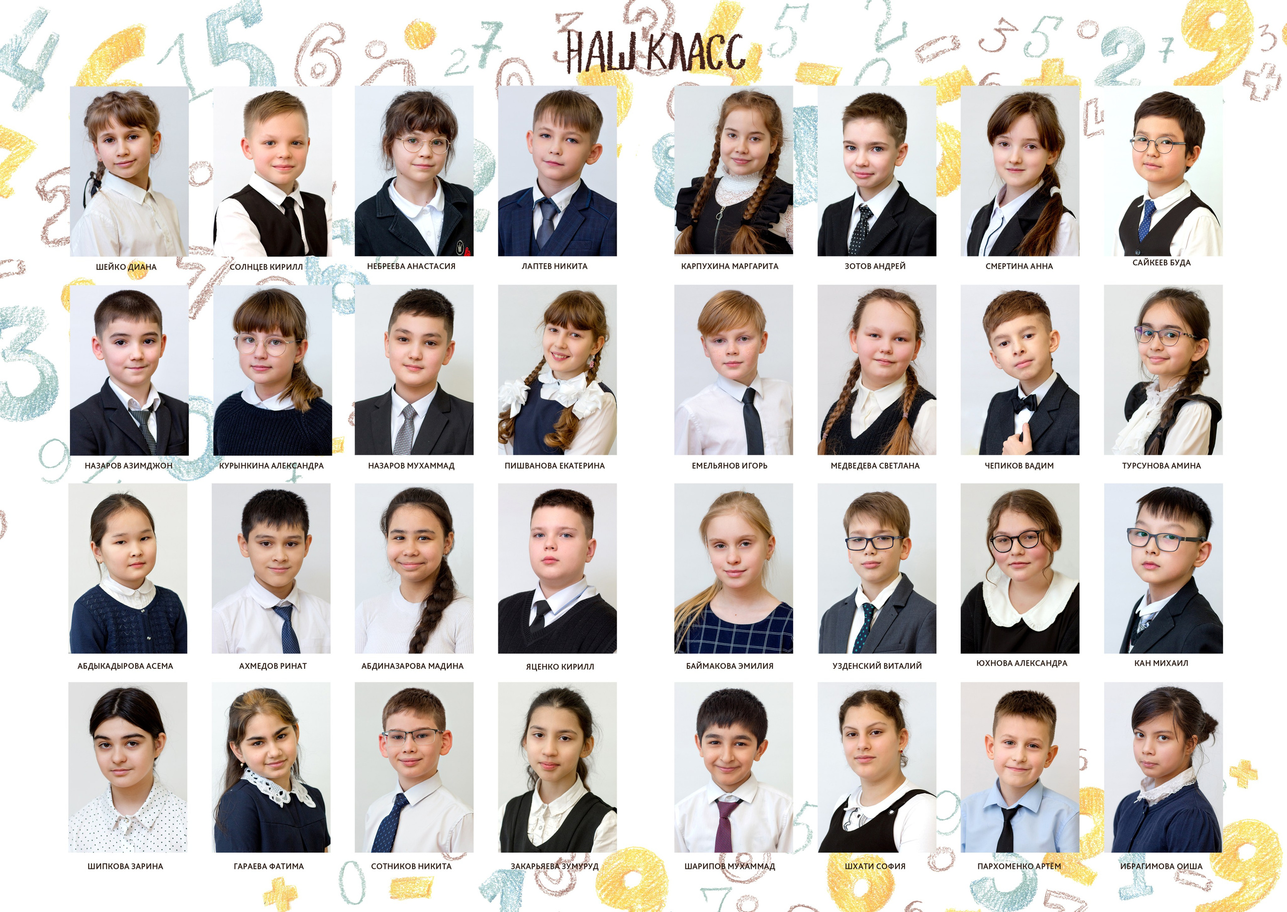 3900р Общий альбом. Главная