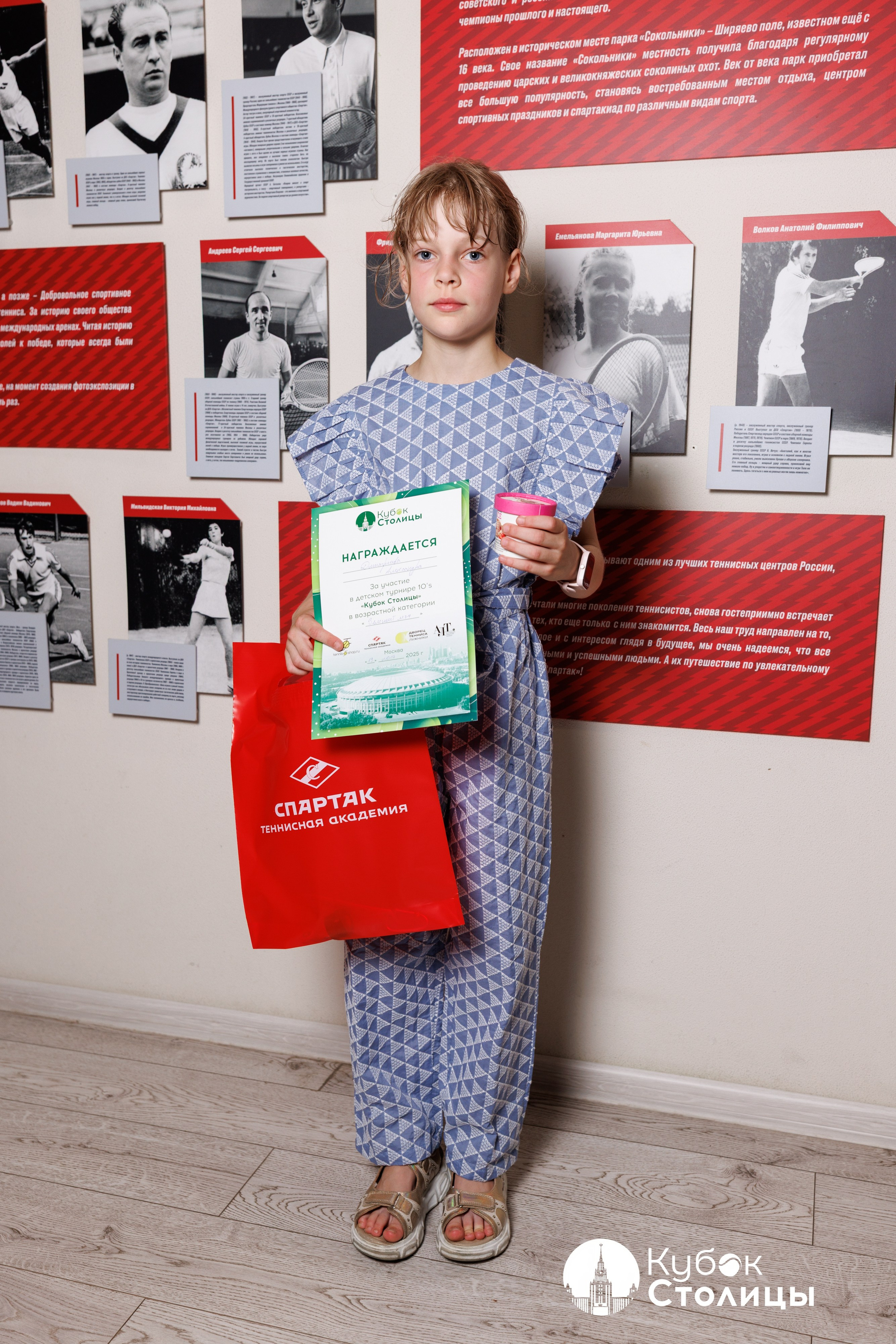 "Кубок столицы" в Сокольниках // 19 июля 2025. Спортивный фотограф Алексей Соломин