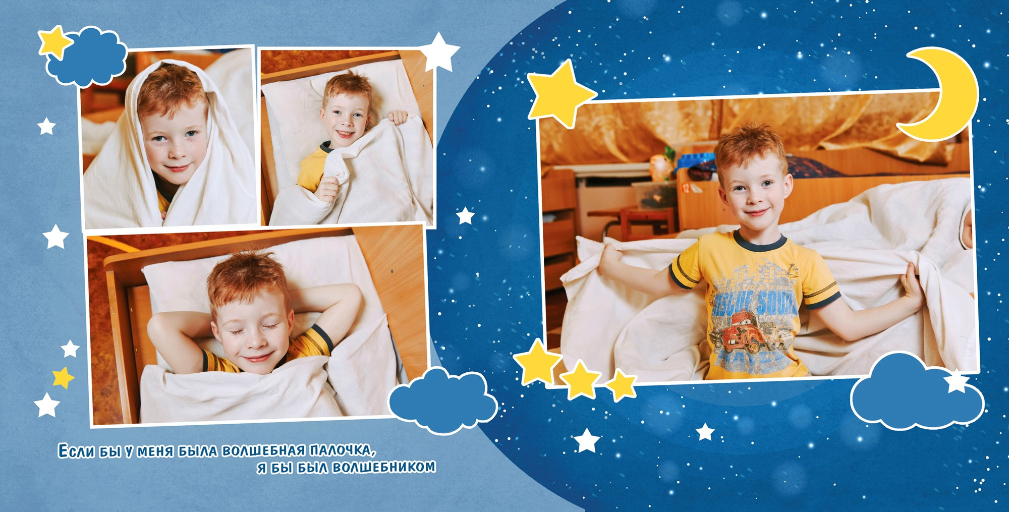 Развороты разных книг. Детская фотомастерская в Санкт-Петербурге