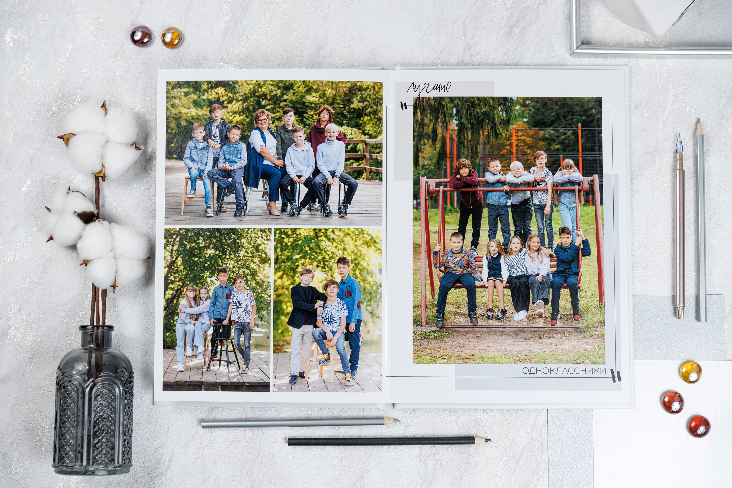 Выпускные альбомы 4 класс. Семейный и детский фотограф Комина Елена, Власиха, Одинцово