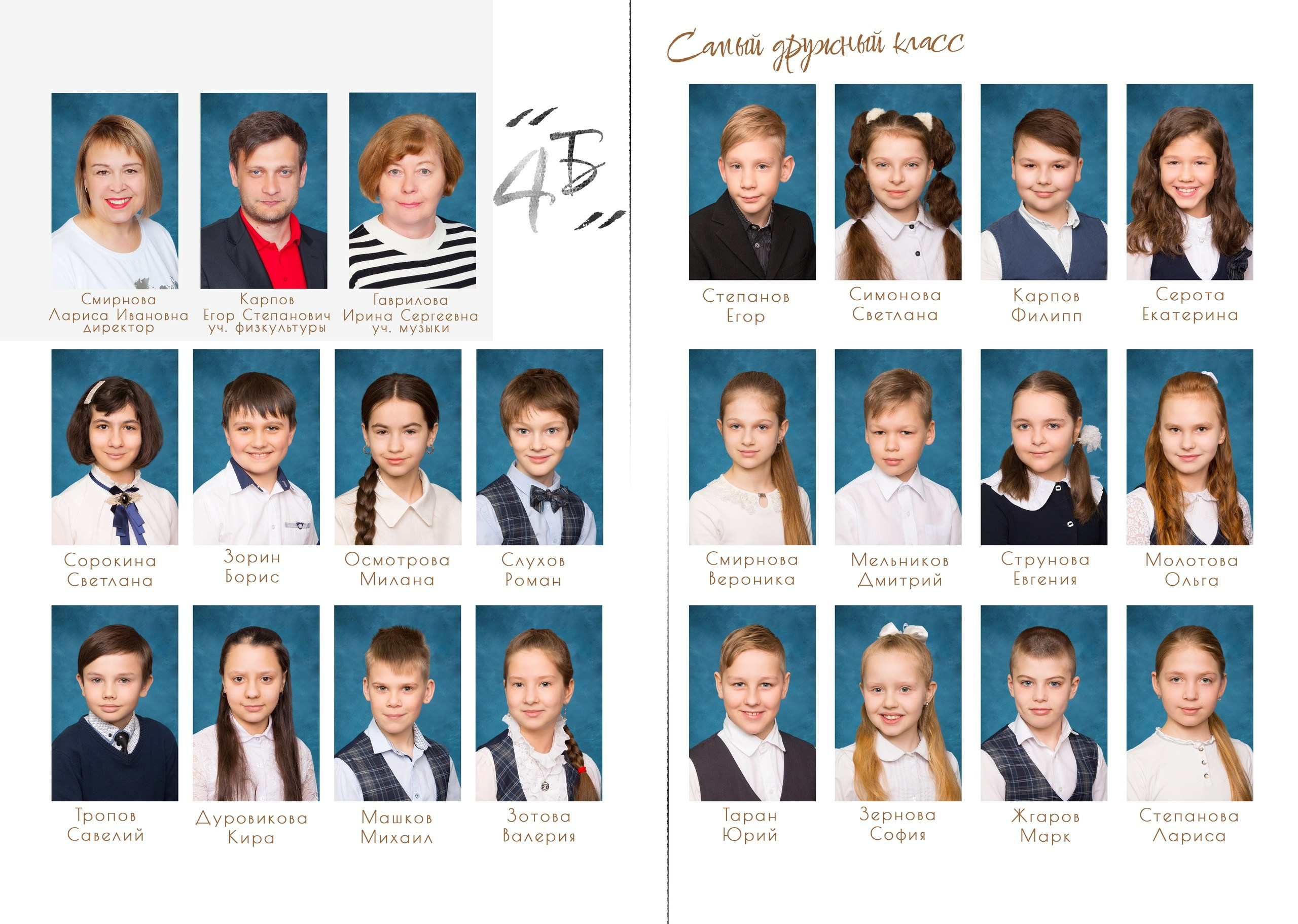 Выпускной альбом Индивидуальный Кадр. Выпускные альбомы Детки в кадре Санкт-Петербург и ЛО