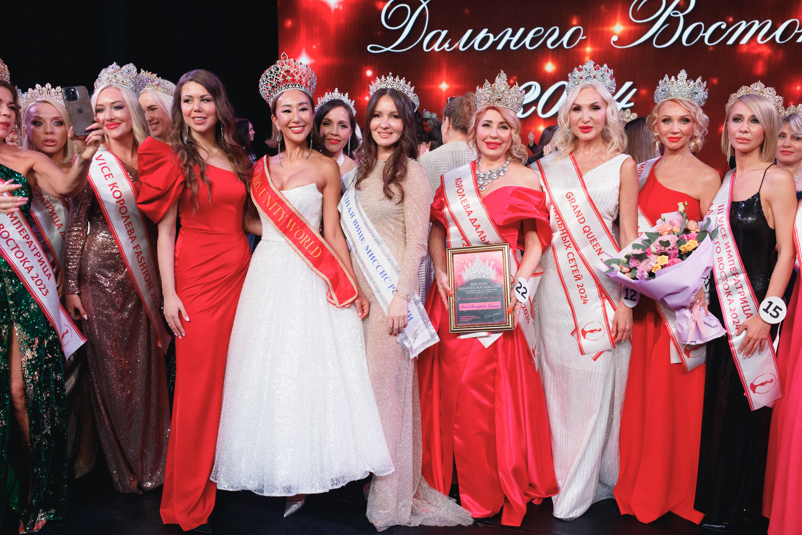 КОРОЛЕВА ДВ 2024 (ФИНАЛ. ЧАСТЬ II). СВОИ. ФОТООТЧЕТЫ-СОБЫТИЯ-МЕСТА