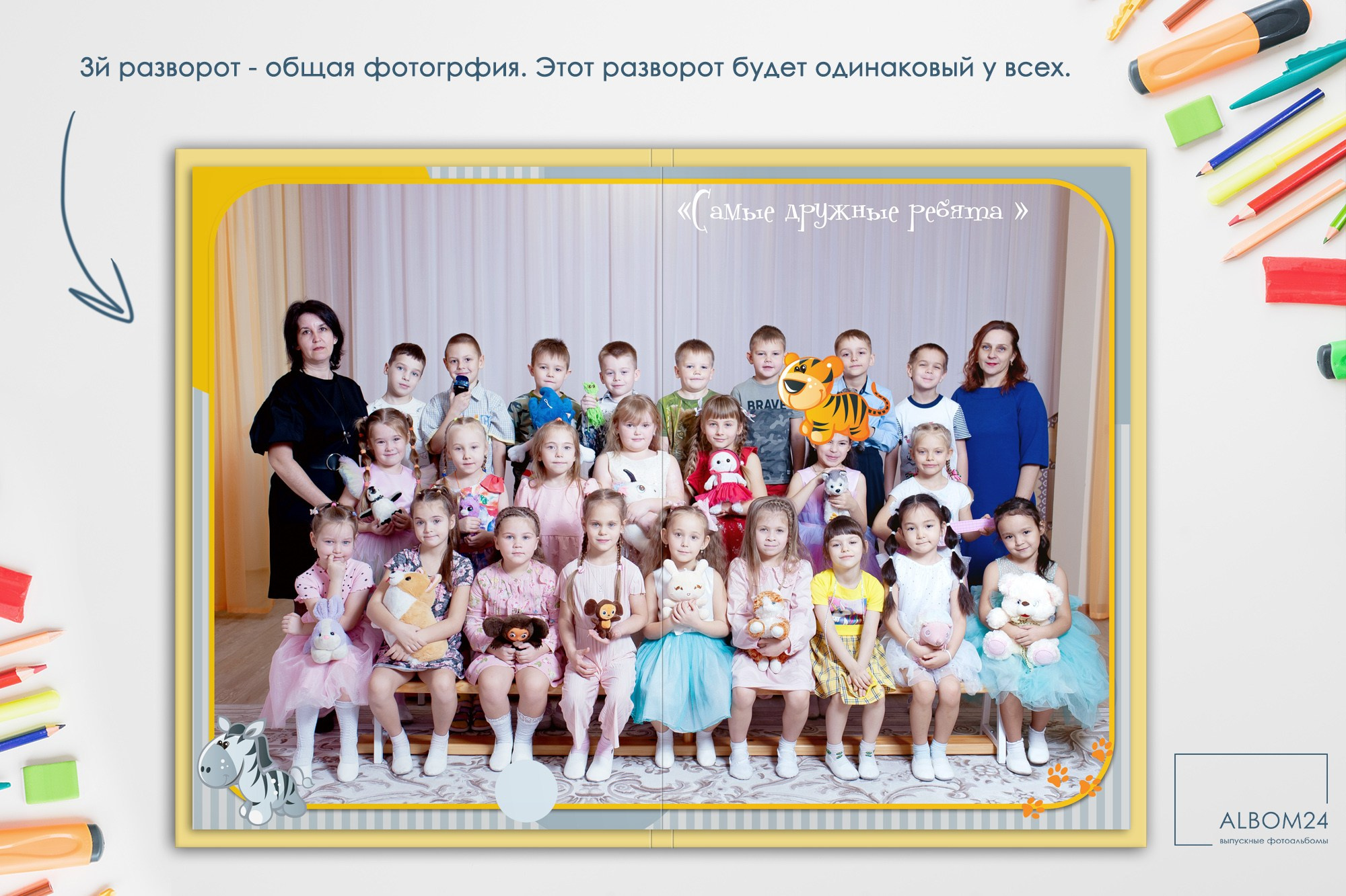 Макеты. Выпускные альбомы и фотосъемка в Красноярске