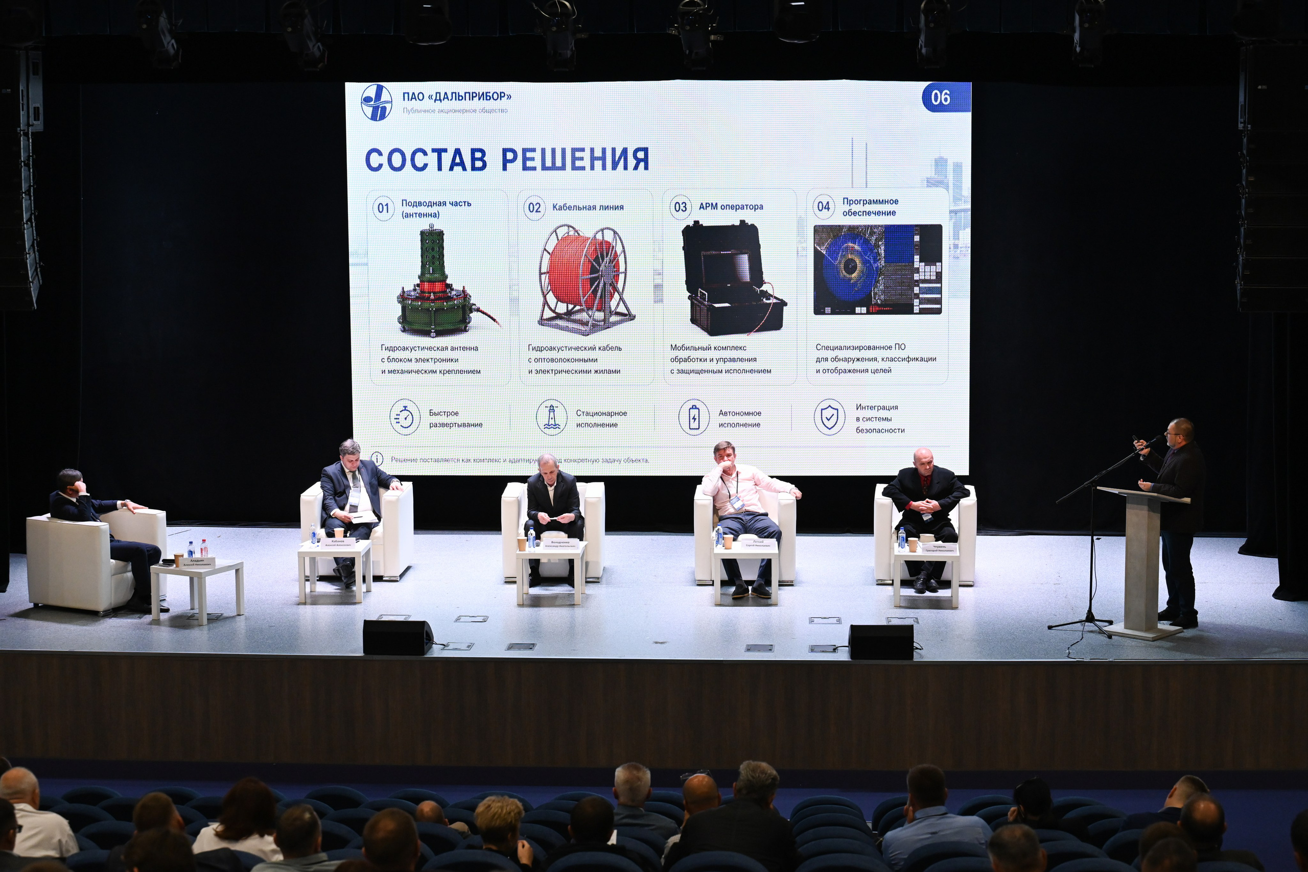 Репортажная деловая фотосъемка конференций, форумов, фестивалей