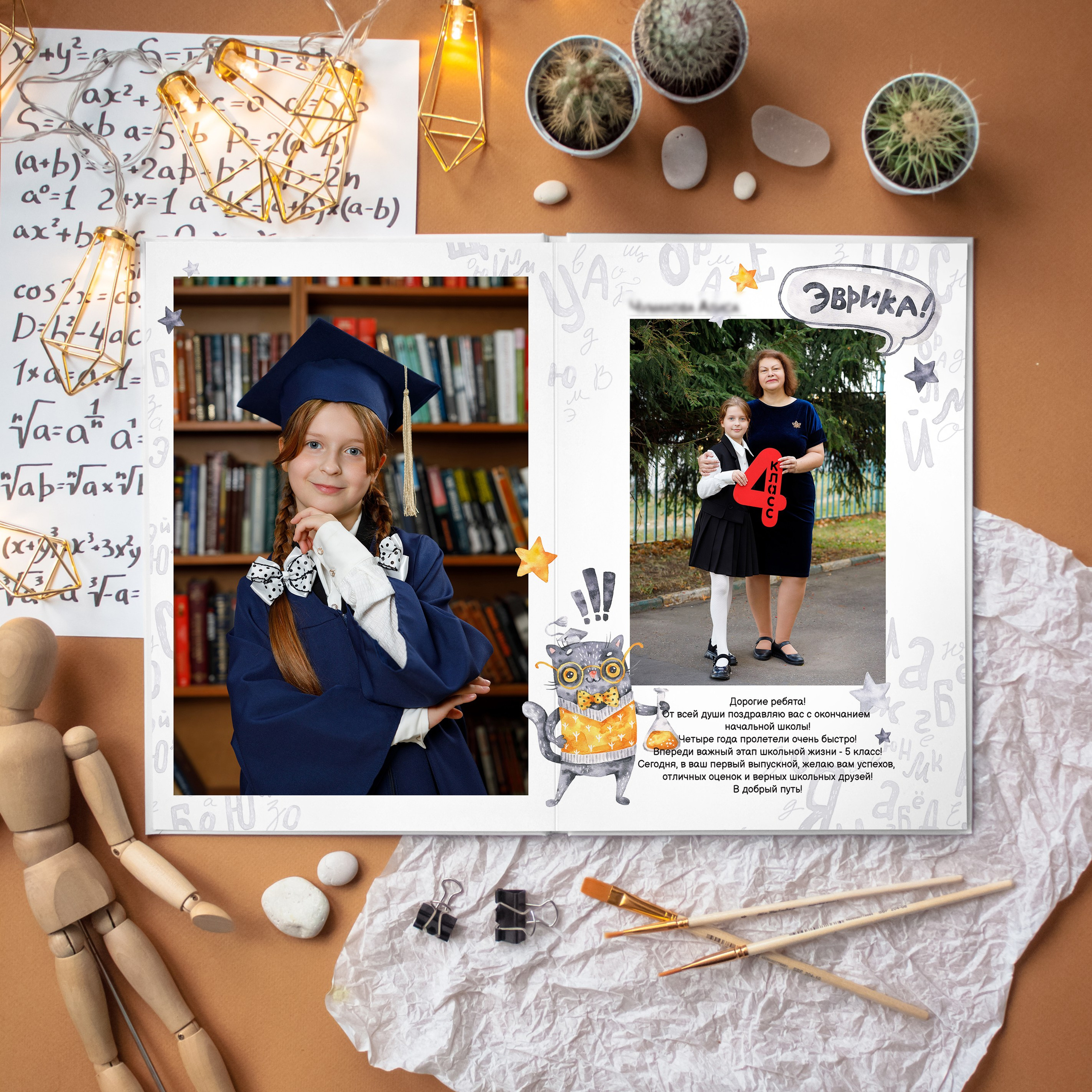 Для выпускников школ. Портретный и семейный фотограф в Москве Стаховская Елена