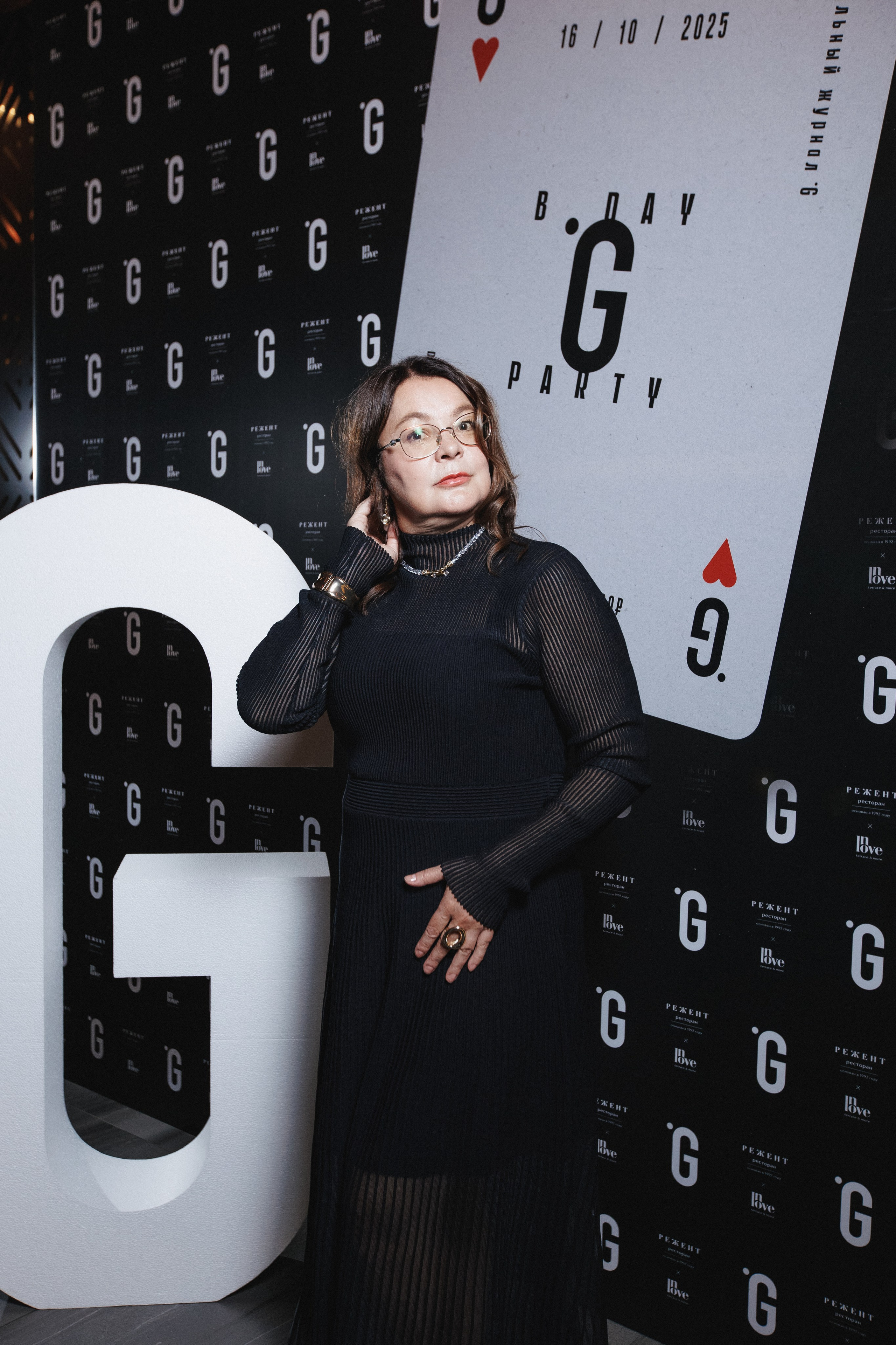 B.DAY PARTY ЖУРНАЛА •G. СВОИ. ФОТООТЧЕТЫ-СОБЫТИЯ-МЕСТА