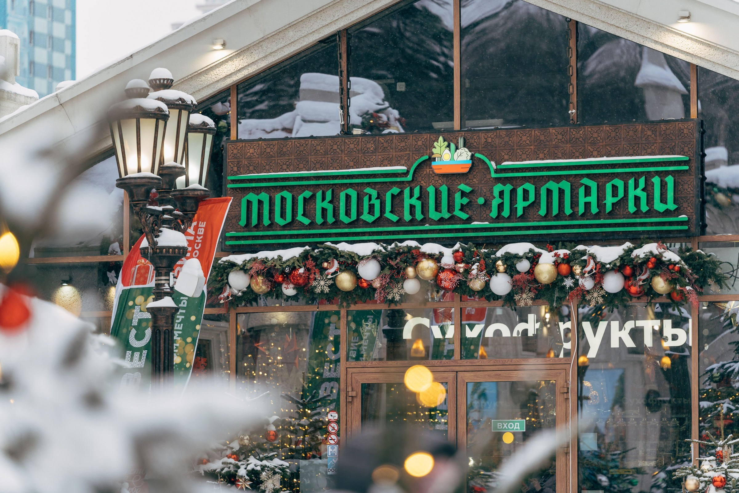 Сказки старого фонаря - Московский уличный театр Happy People (Хэппи Пипл)