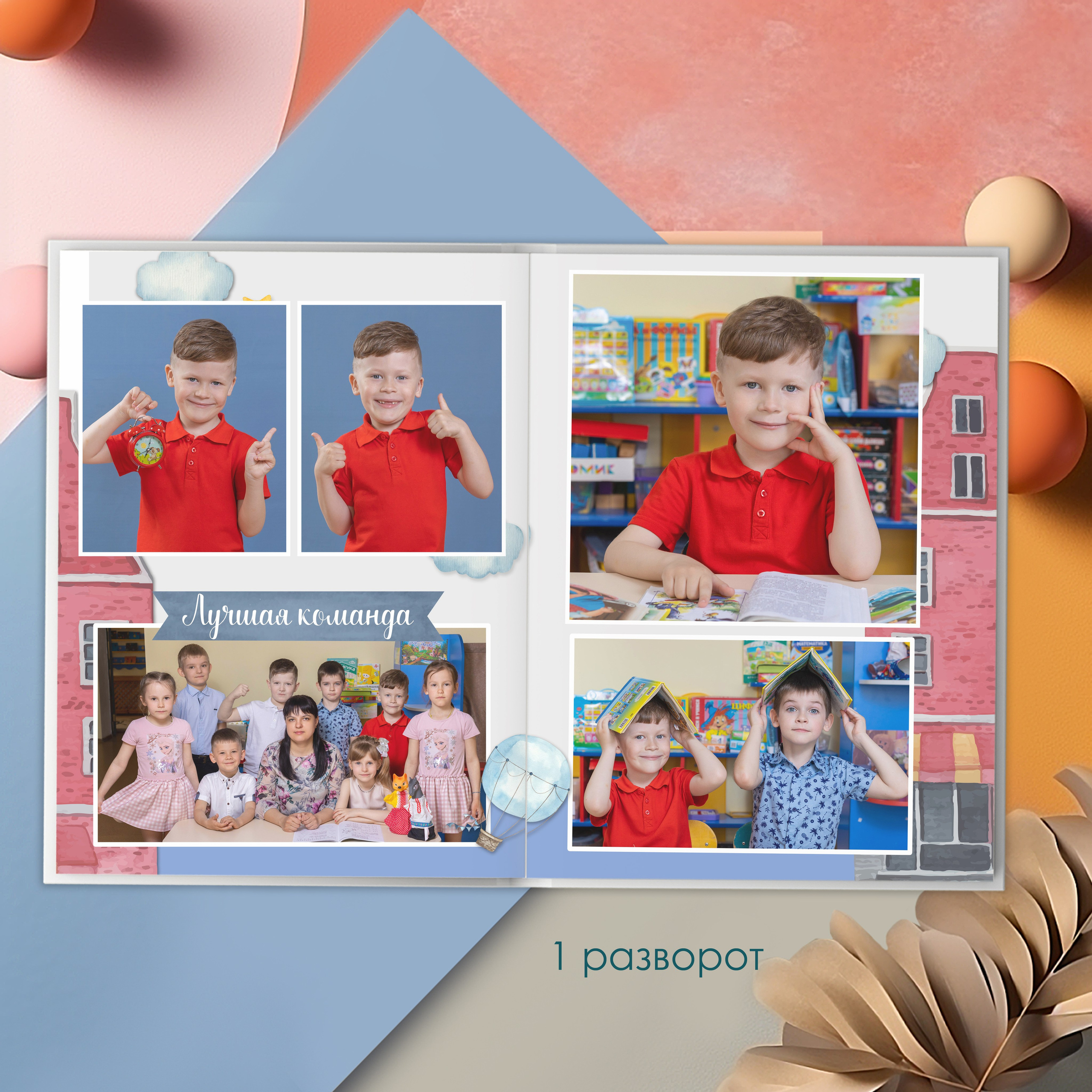 Альбом для детского сада. Выпускные альбомы в Липецк