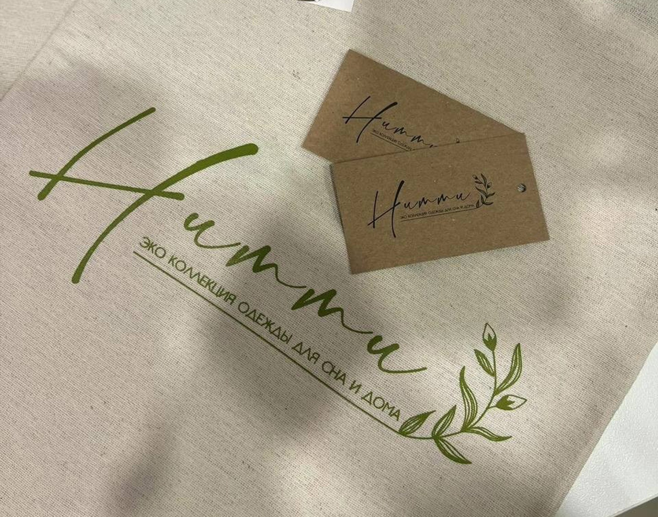 Реализация. ANNSOUL — графический и brand — дизайнер