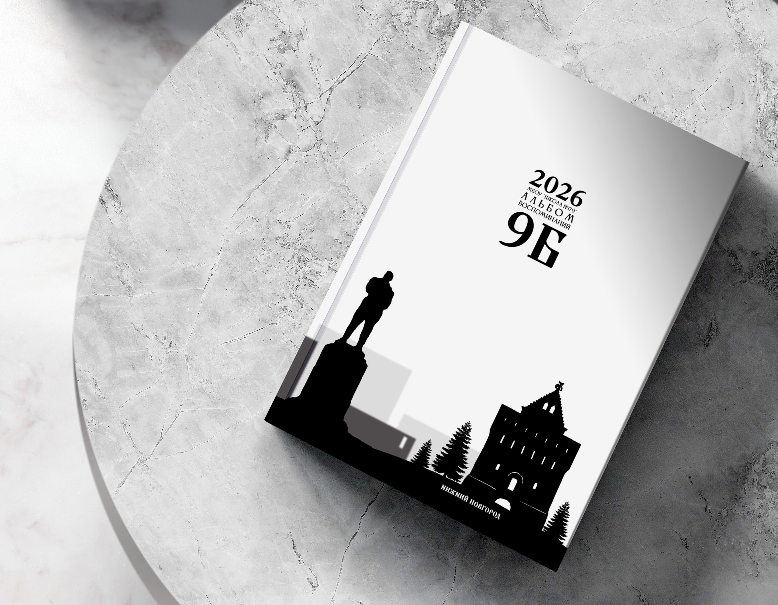 9-11 Книги ГЛАВНАЯ