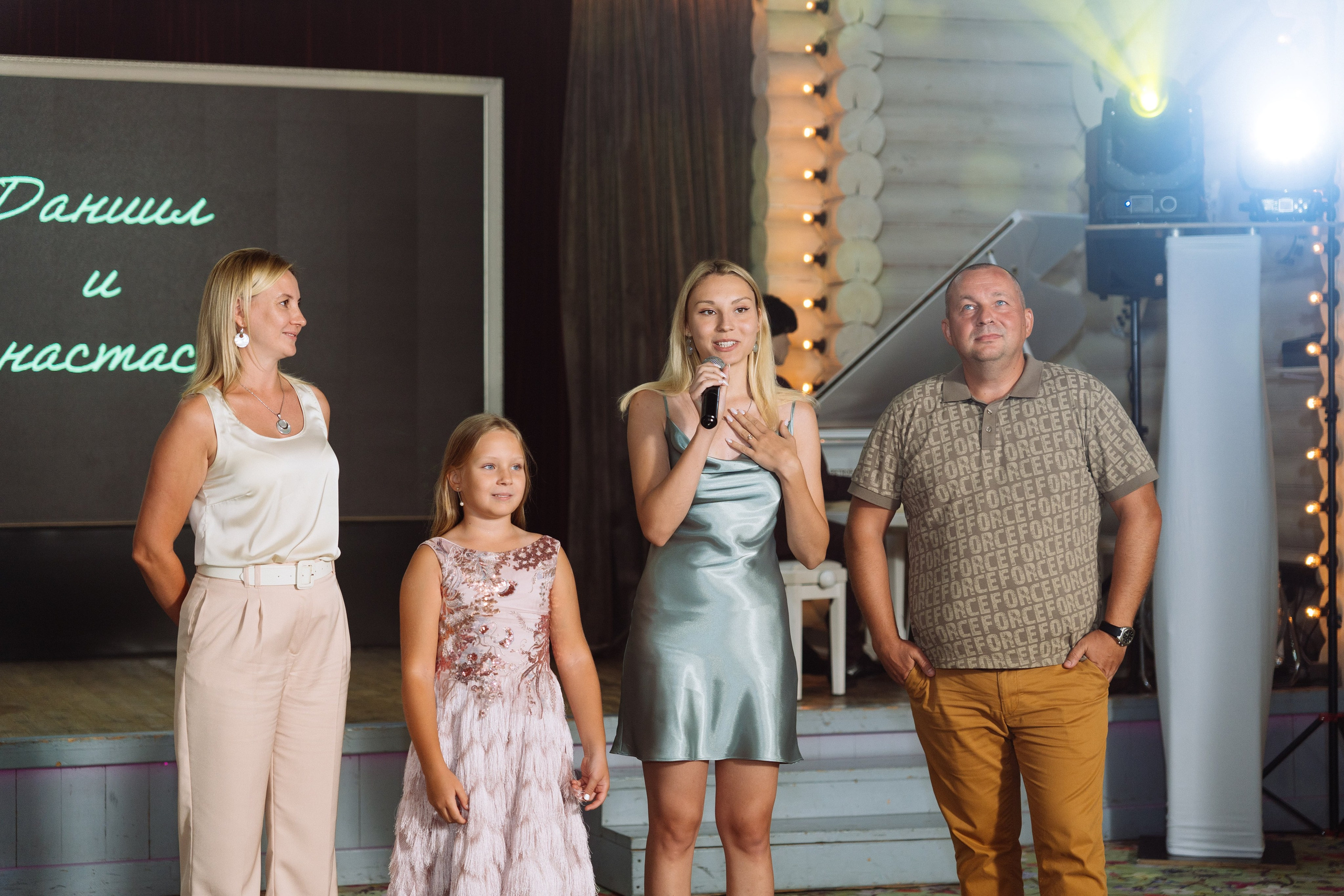 Свадьба Даниила и Анастасии