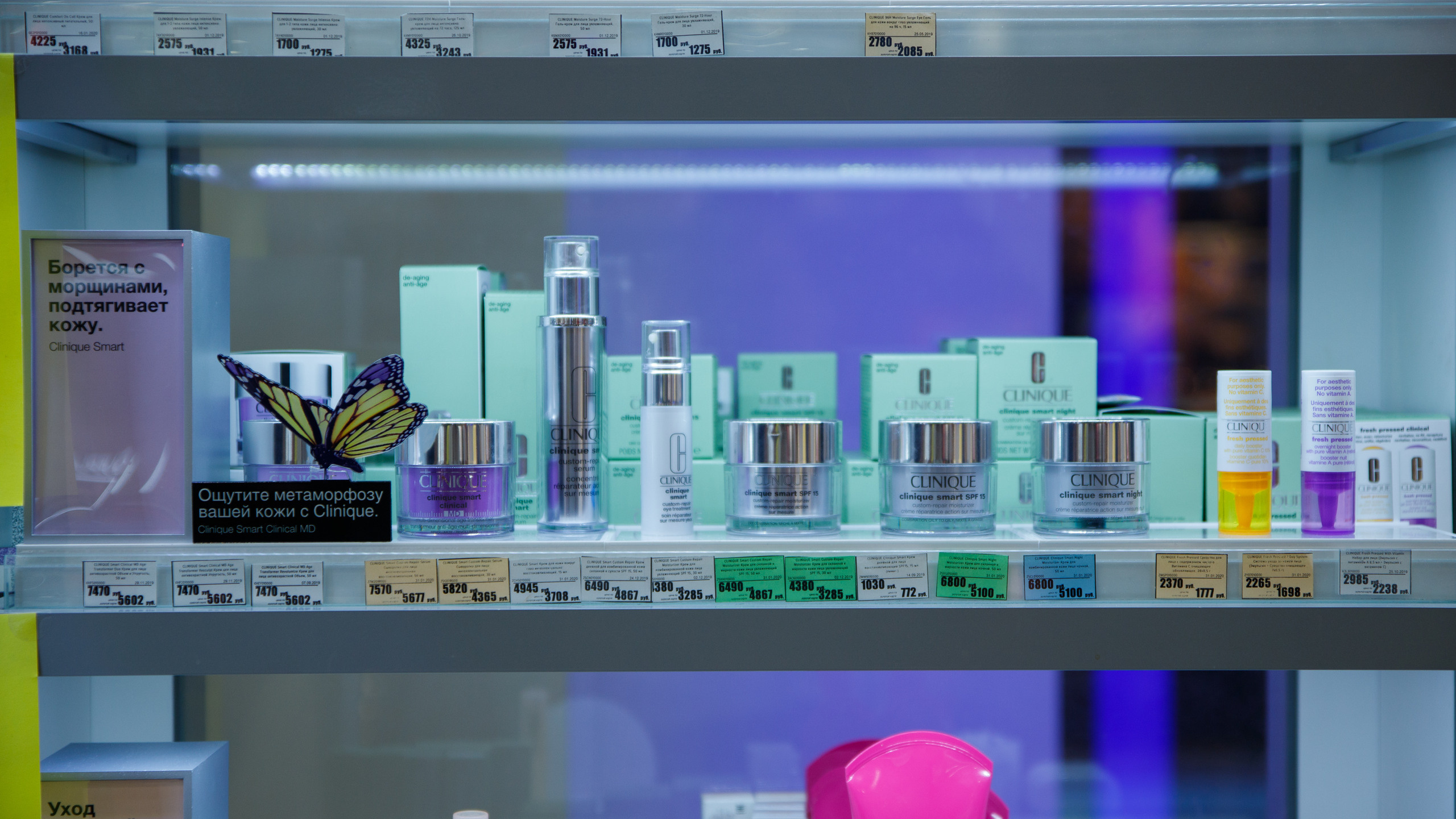 Clinique. Портретный и репортажный фотограф Марина Кузьмина