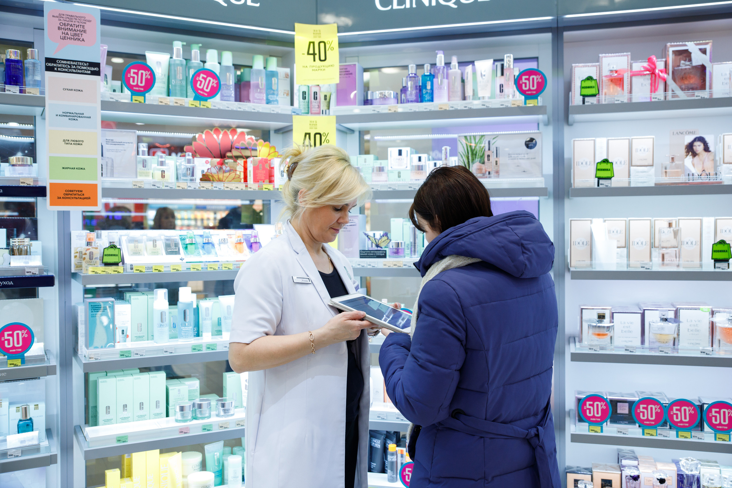 Clinique. Портретный и репортажный фотограф Марина Кузьмина