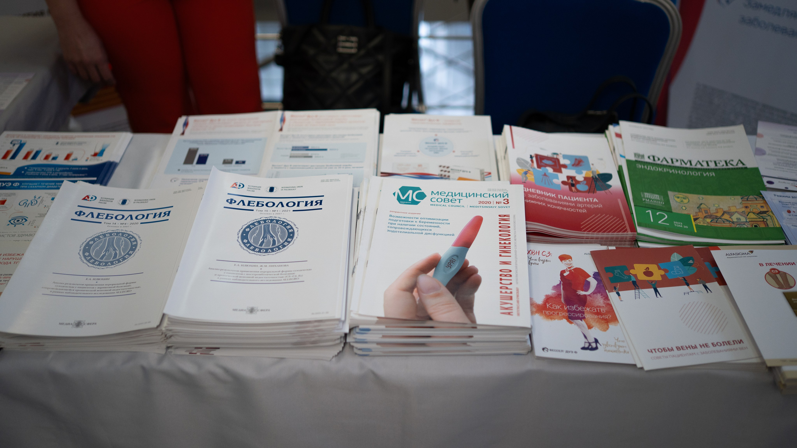 Кавказский венозный форум (репортаж). Фотограф, видеограф Пятигорск, Ставрополь, Ессентуки, Petlyakovs_photo