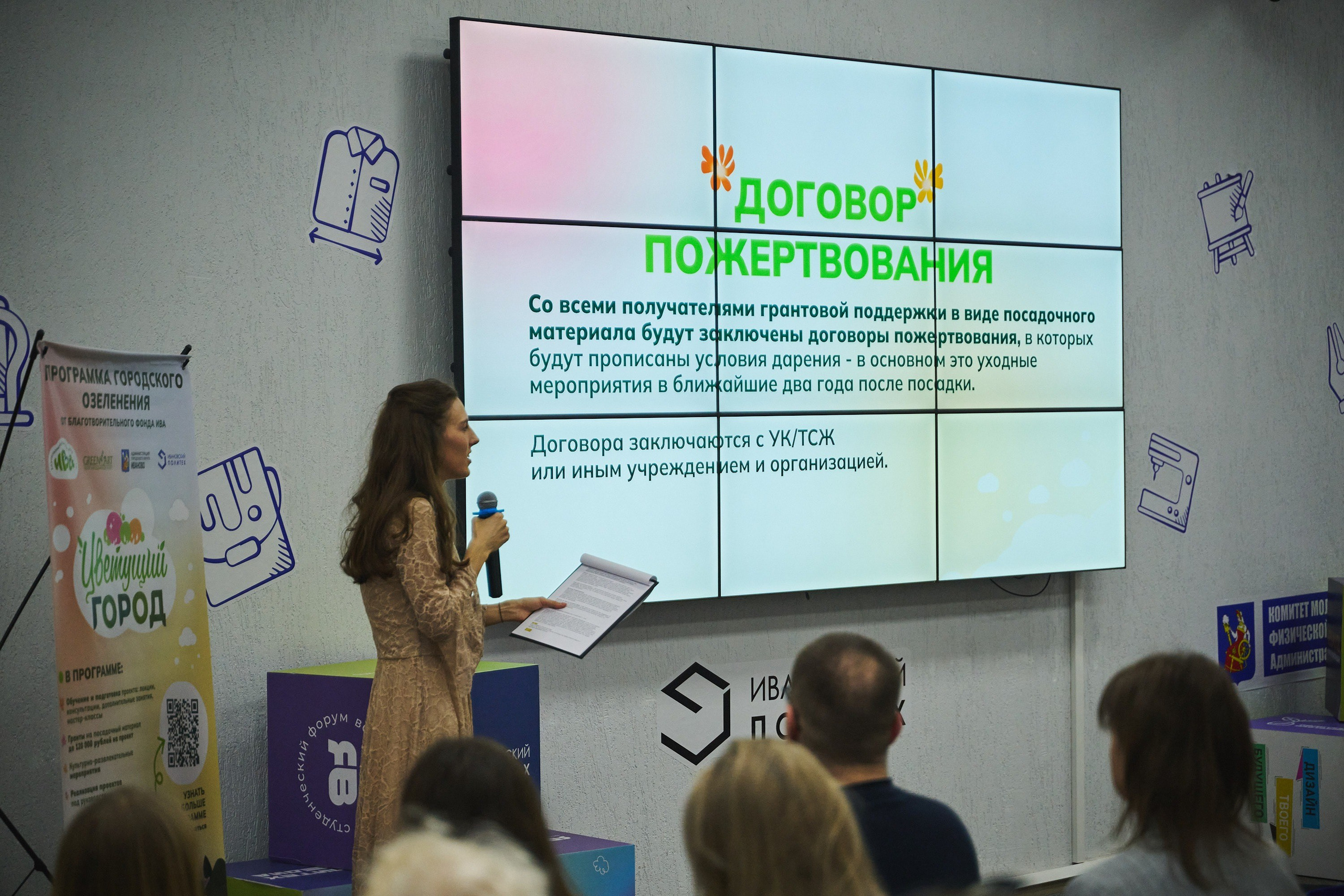 Ива Фонд — Цветущий город город Иваново. Фотограф в Иваново: Каталожная съемка одежды и постельного белья, Wildberries