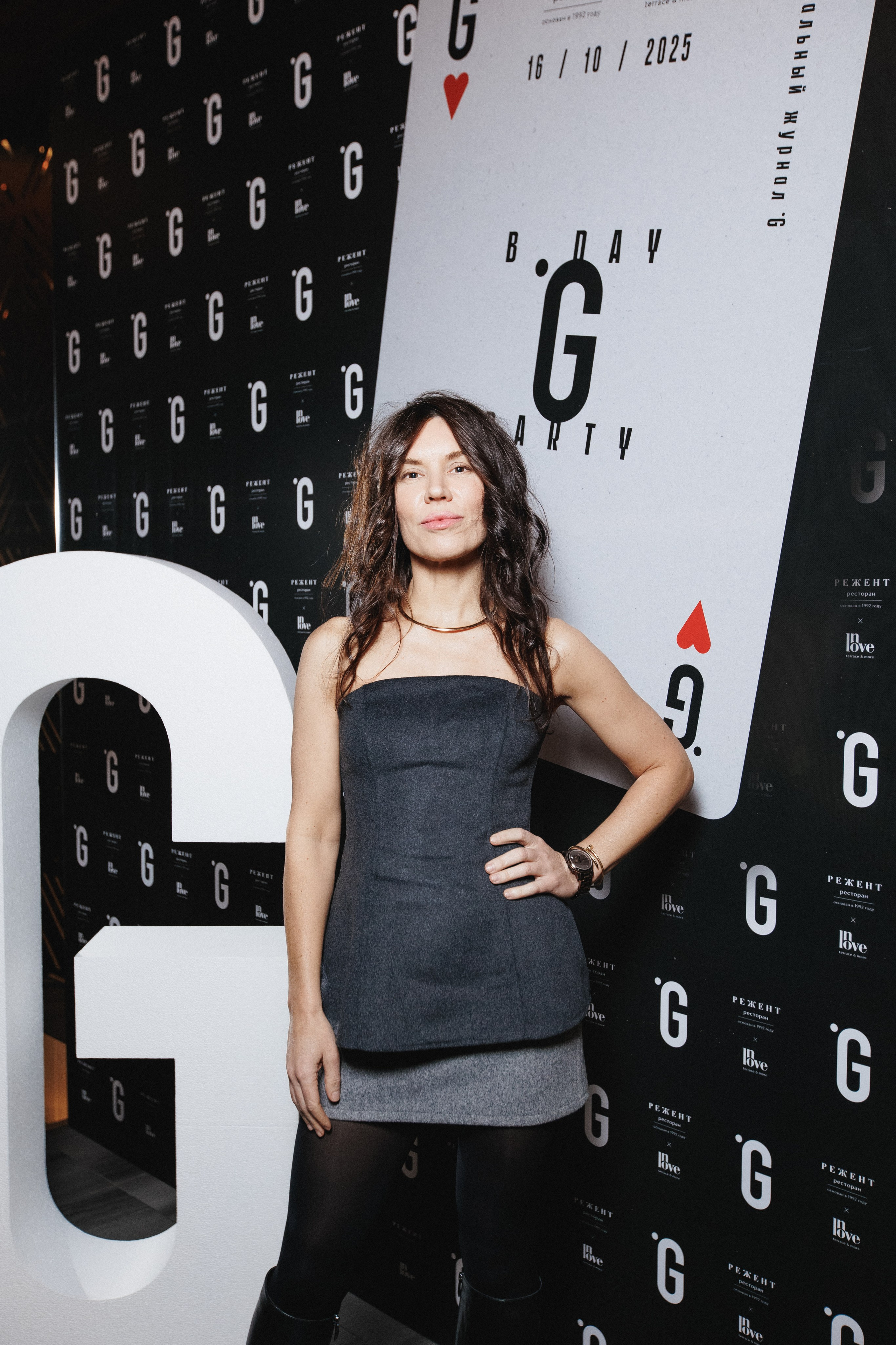 B.DAY PARTY ЖУРНАЛА •G. СВОИ. ФОТООТЧЕТЫ-СОБЫТИЯ-МЕСТА