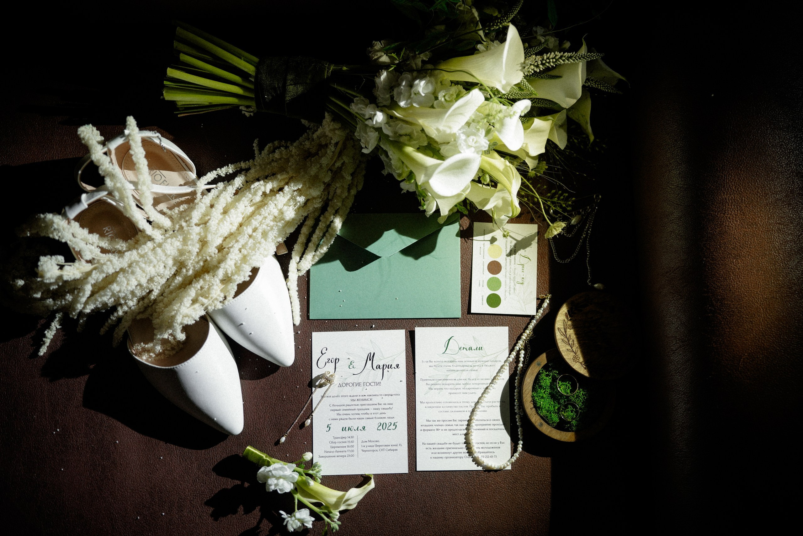 Егор и Маша. Организатор мероприятий в Абакане I Ольга Петухова