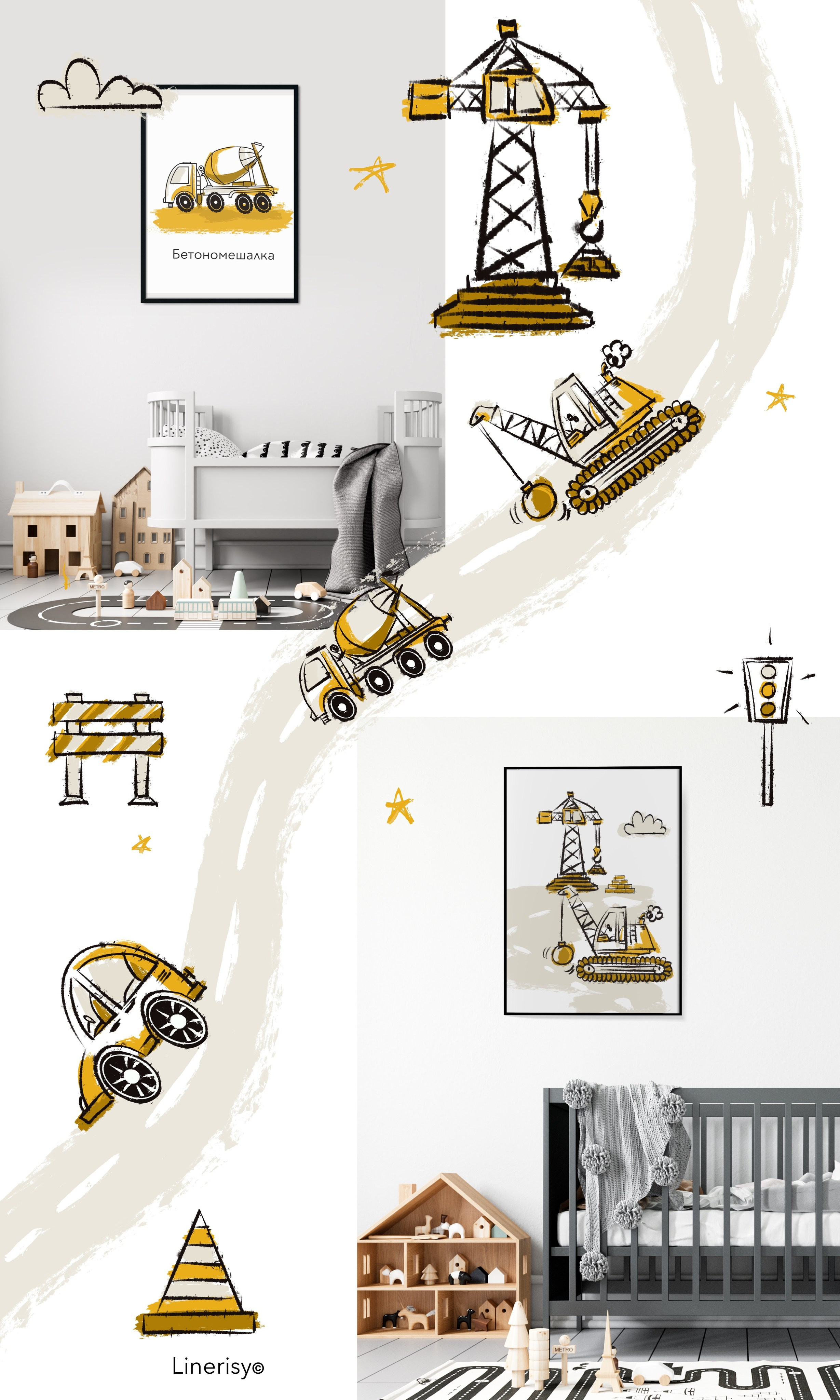 Коллекция «ПОЕХАЛИ?» — графические иллюстрации, композиции и бесшовные паттерны. Художник-иллюстратор Евгения Бекренёва