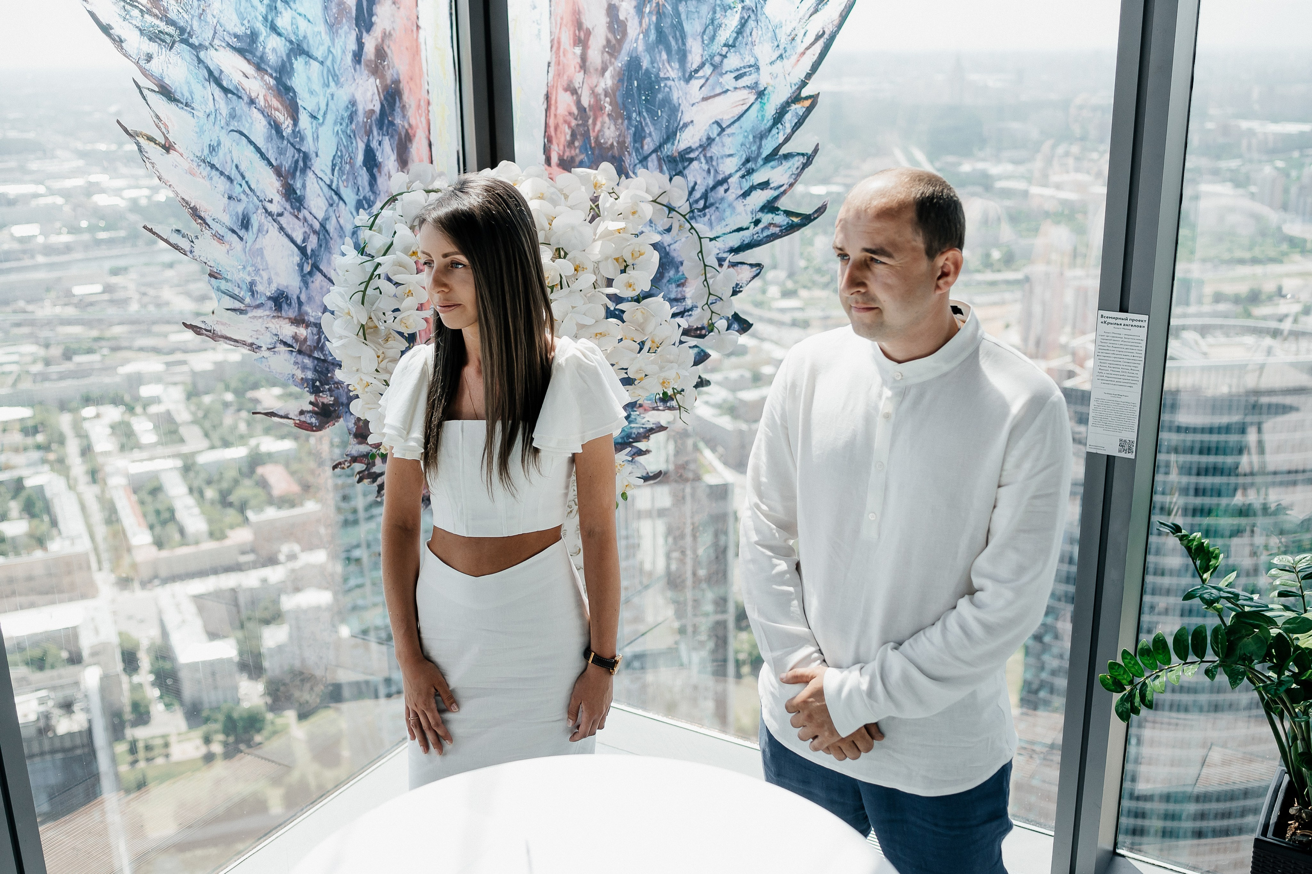 Регистрация брака в Москва-сити