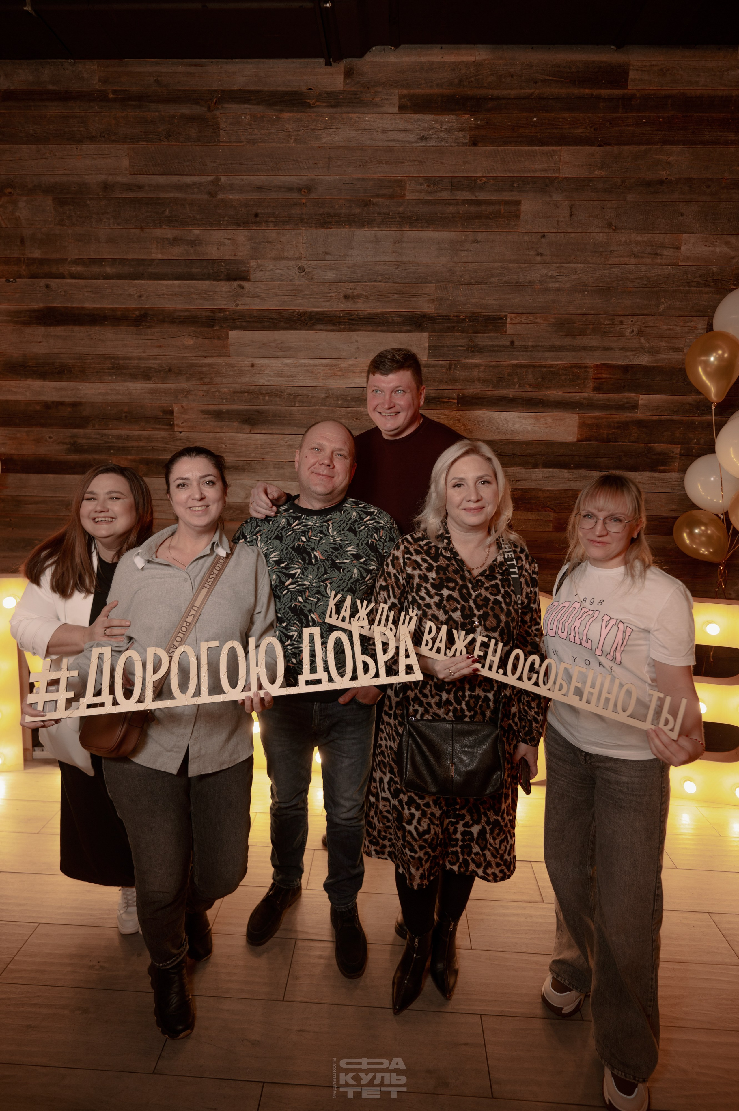 Дорогою Добра Мозгобойня. Контент фотограф Илья Урс