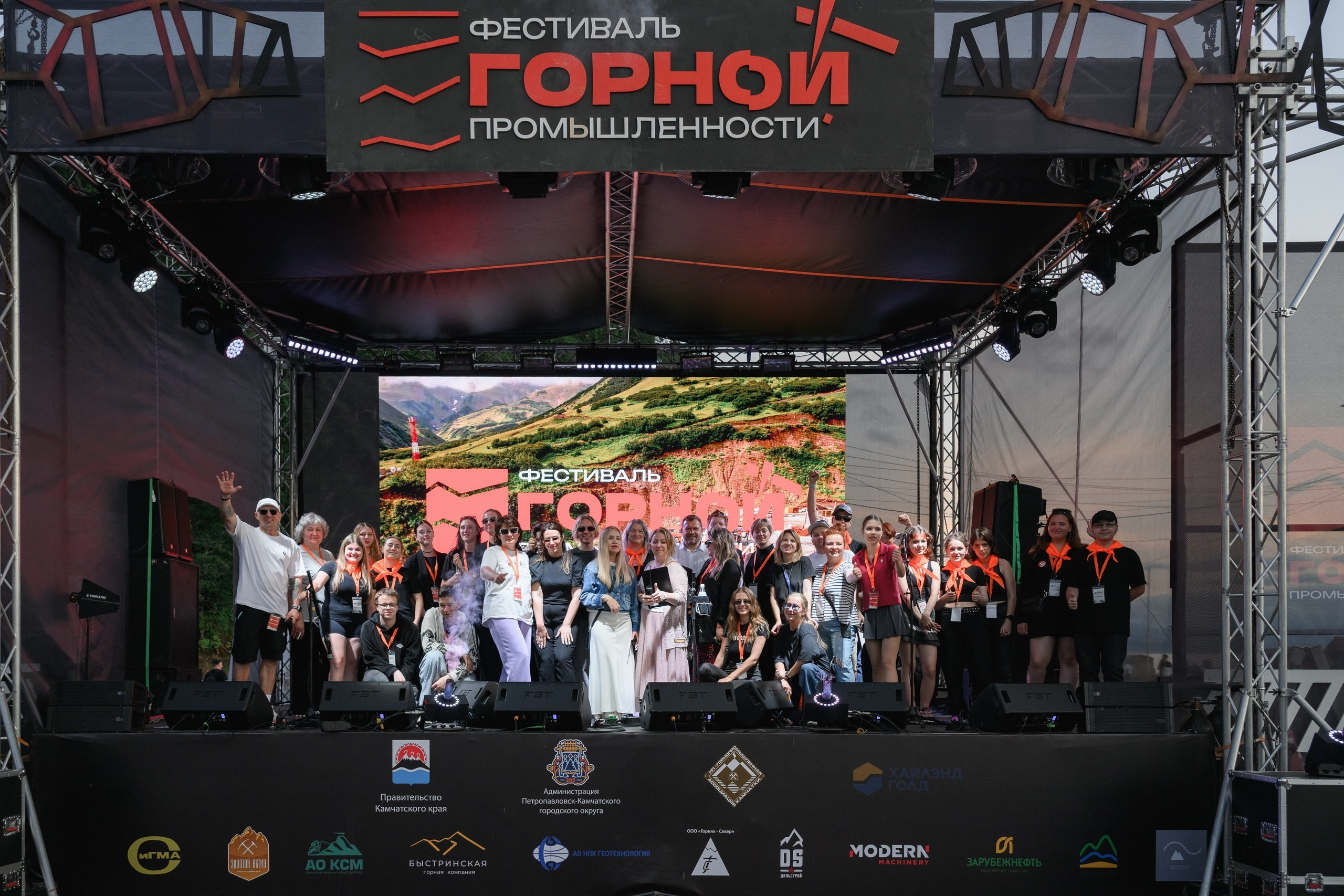 Фотосъемка Дня горняка в центре Петропавловска-Камчатского. Профессиональная репортажная съемка праздника горняков в Петропавловске-Камчатском. Яркие моменты с концерта и награждения работников отрасли. Эмоциональные кадры с городского праздника в Петропавловске-Камчатском. Фотосъемка корпоративных мероприятий и праздников в Петропавловске-Камчатском.