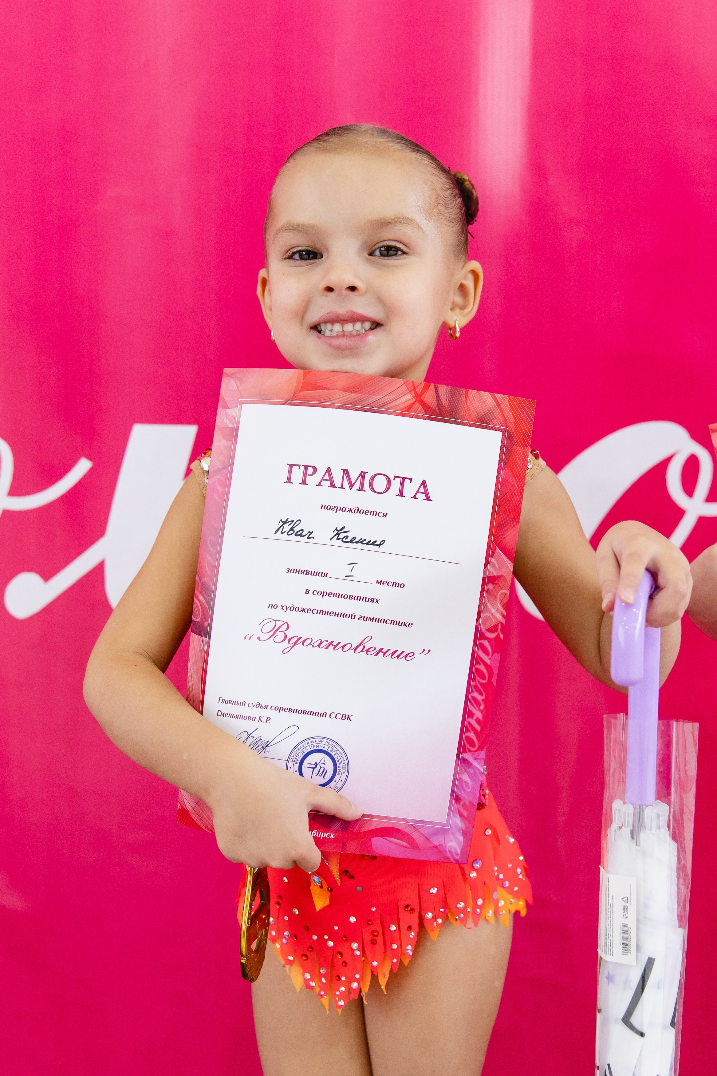 Вдохновение. Воробьева Ксения — Спортивный и танцевальный фотограф Новосибирск