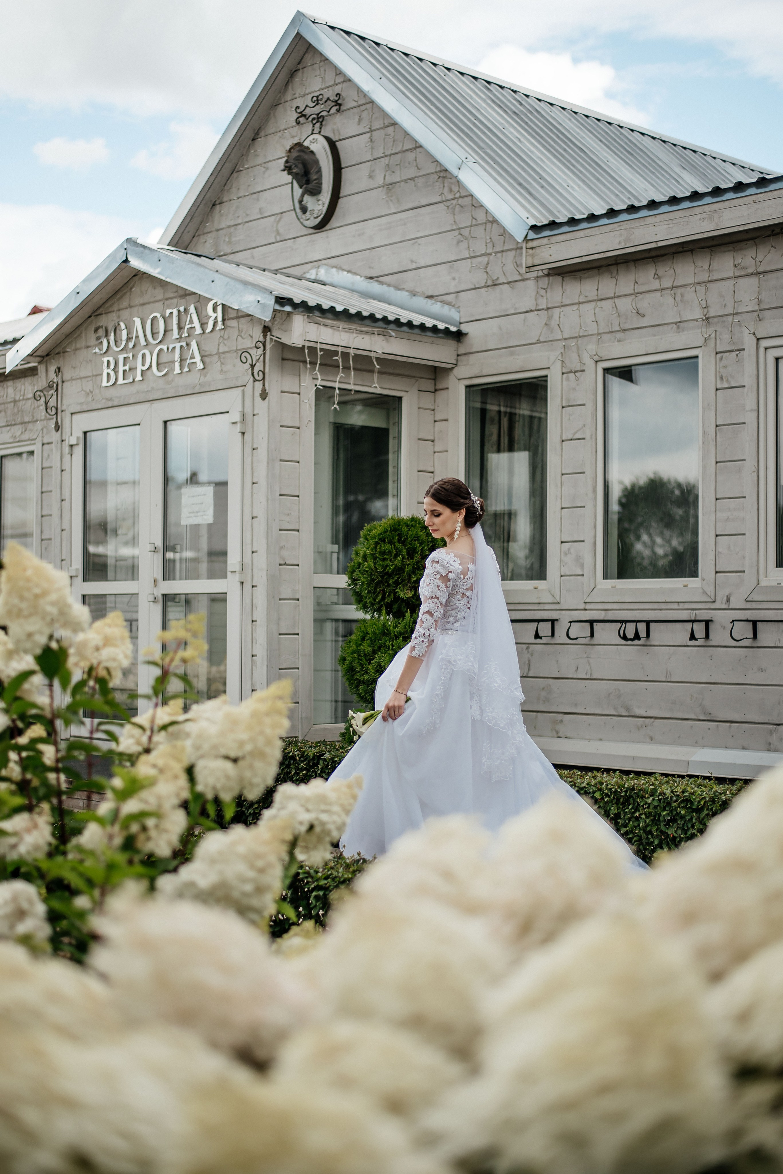 Макс и Катя. Свадебный и портретный фотограф lifestyle