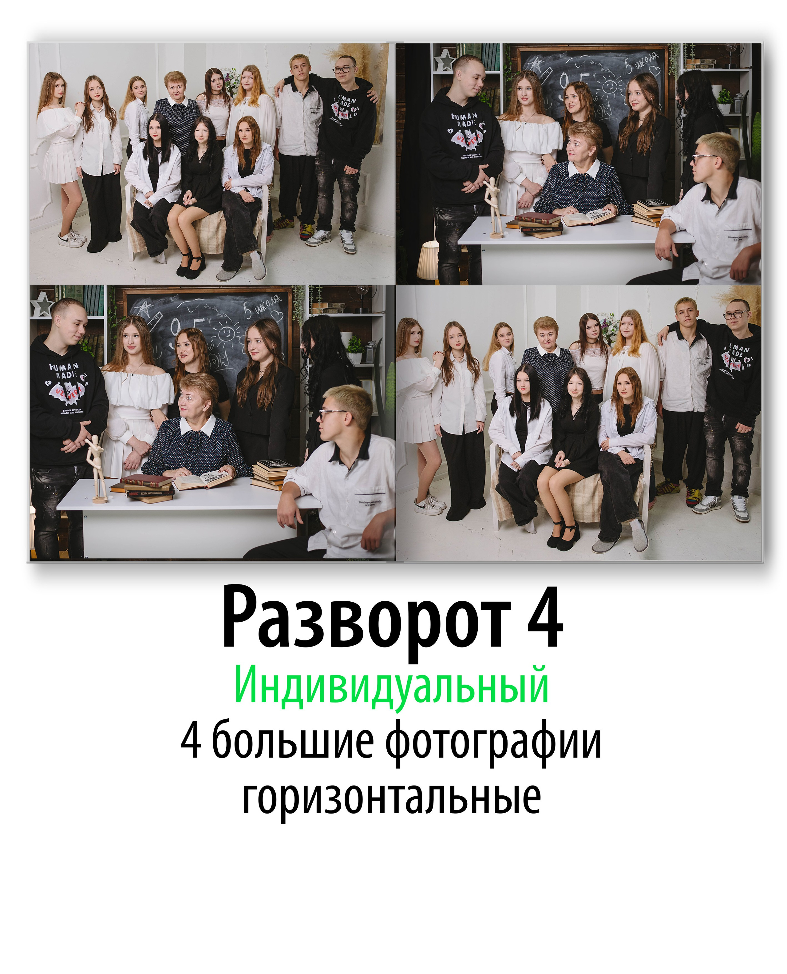 Минимализм (с цветным светом)
