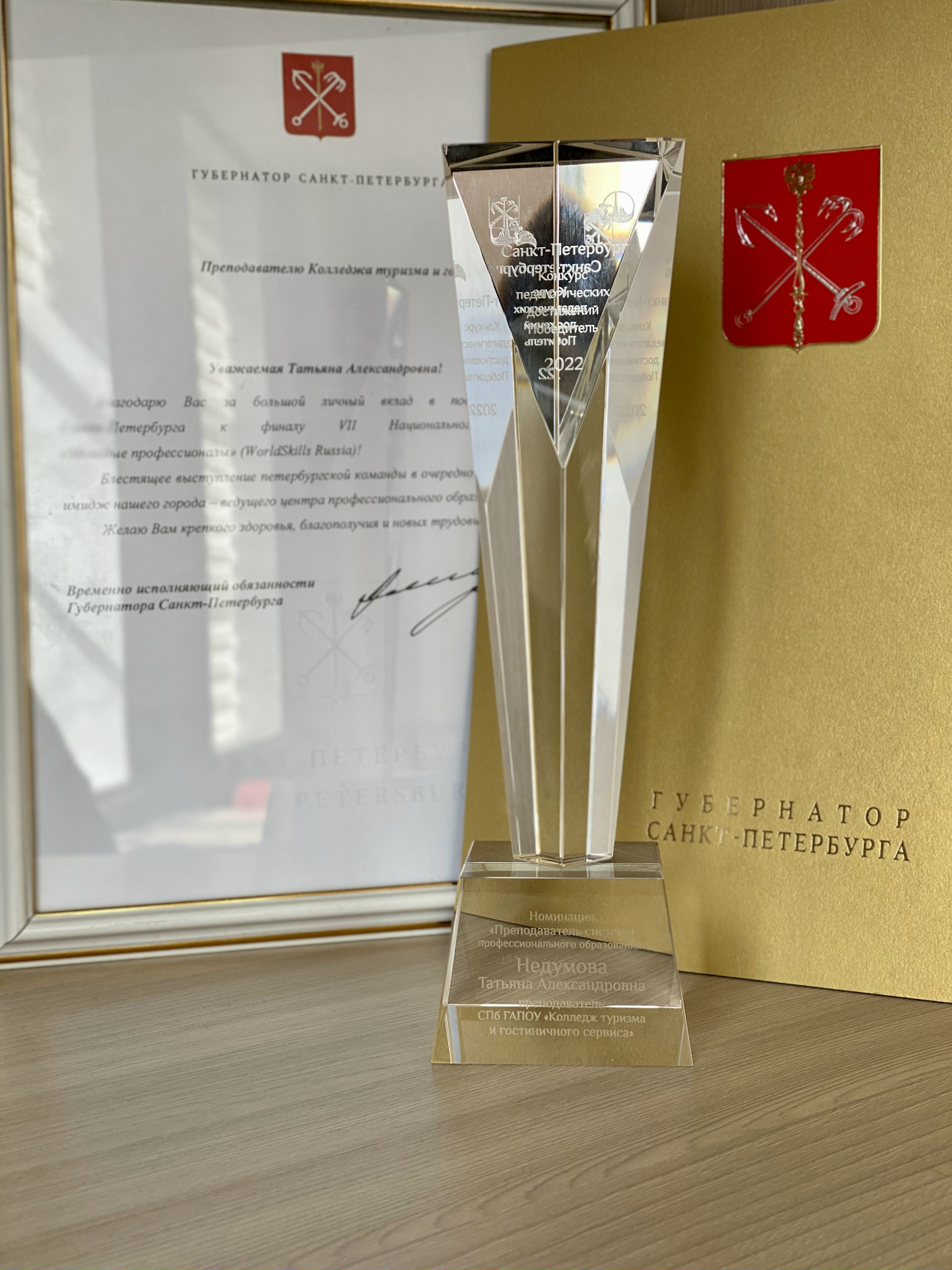 Татьяна Недумова. Туры по России и миру