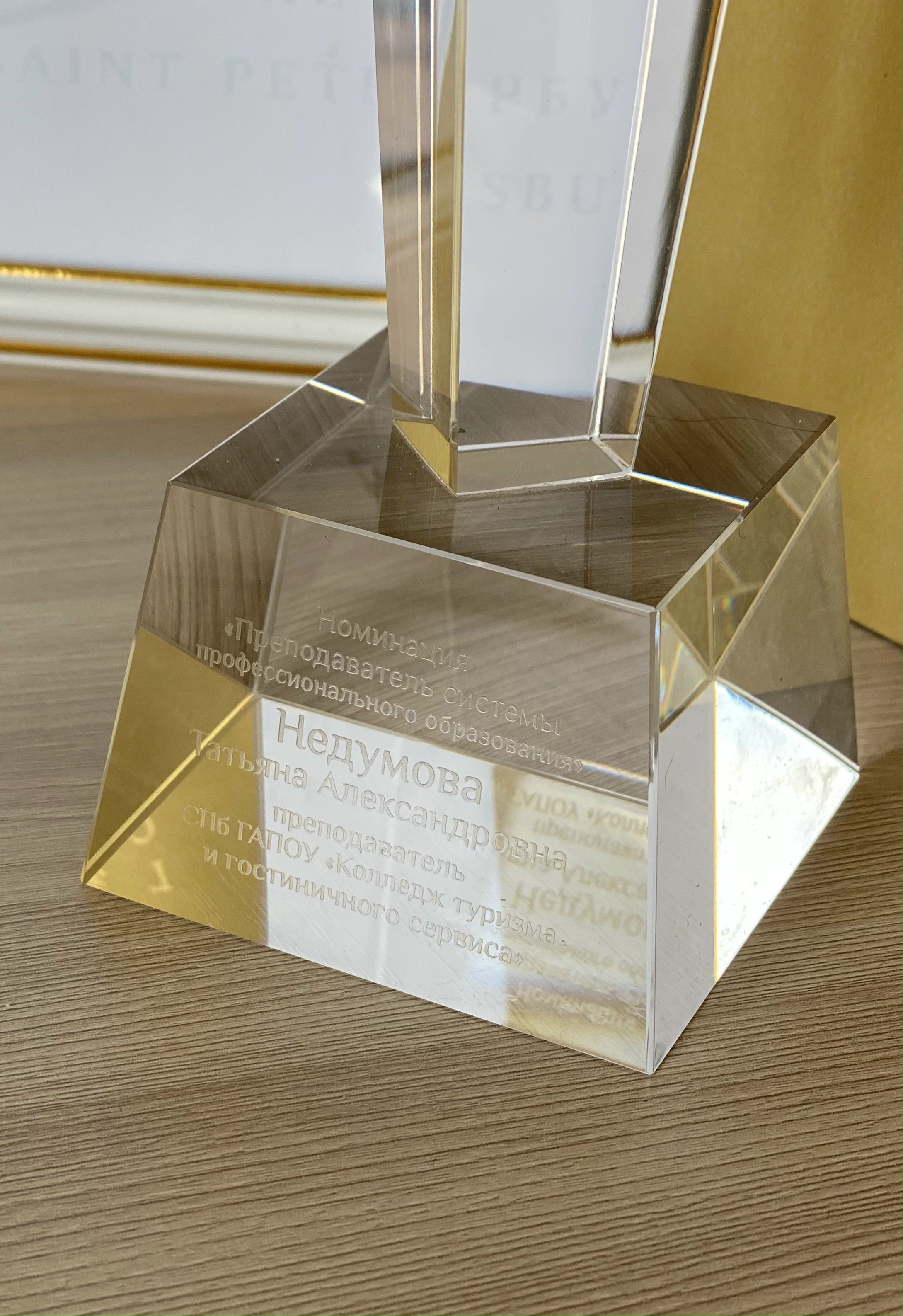 Татьяна Недумова. Туры по России и миру