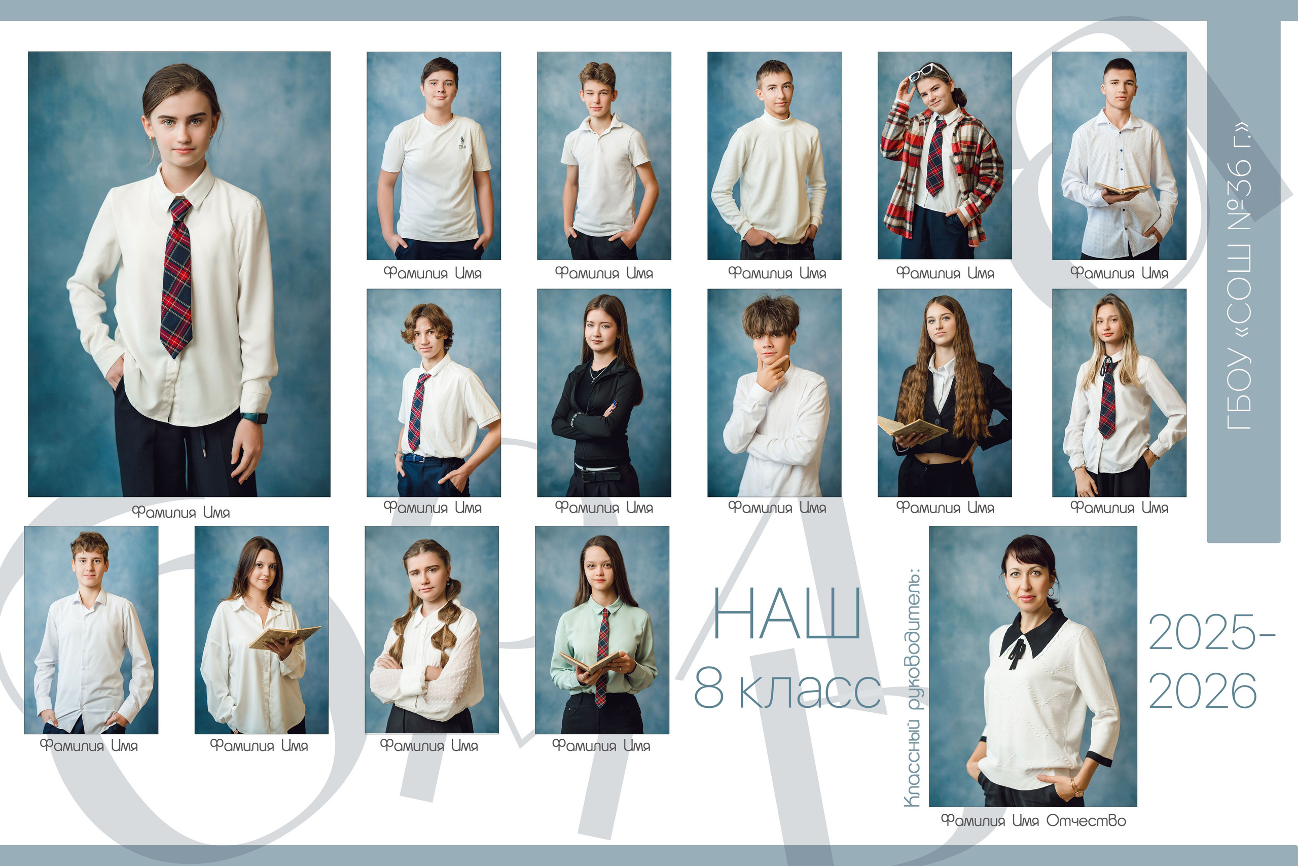 Общие фотографии, проекты для школ. Выпускные альбомы ДНР, Донецк