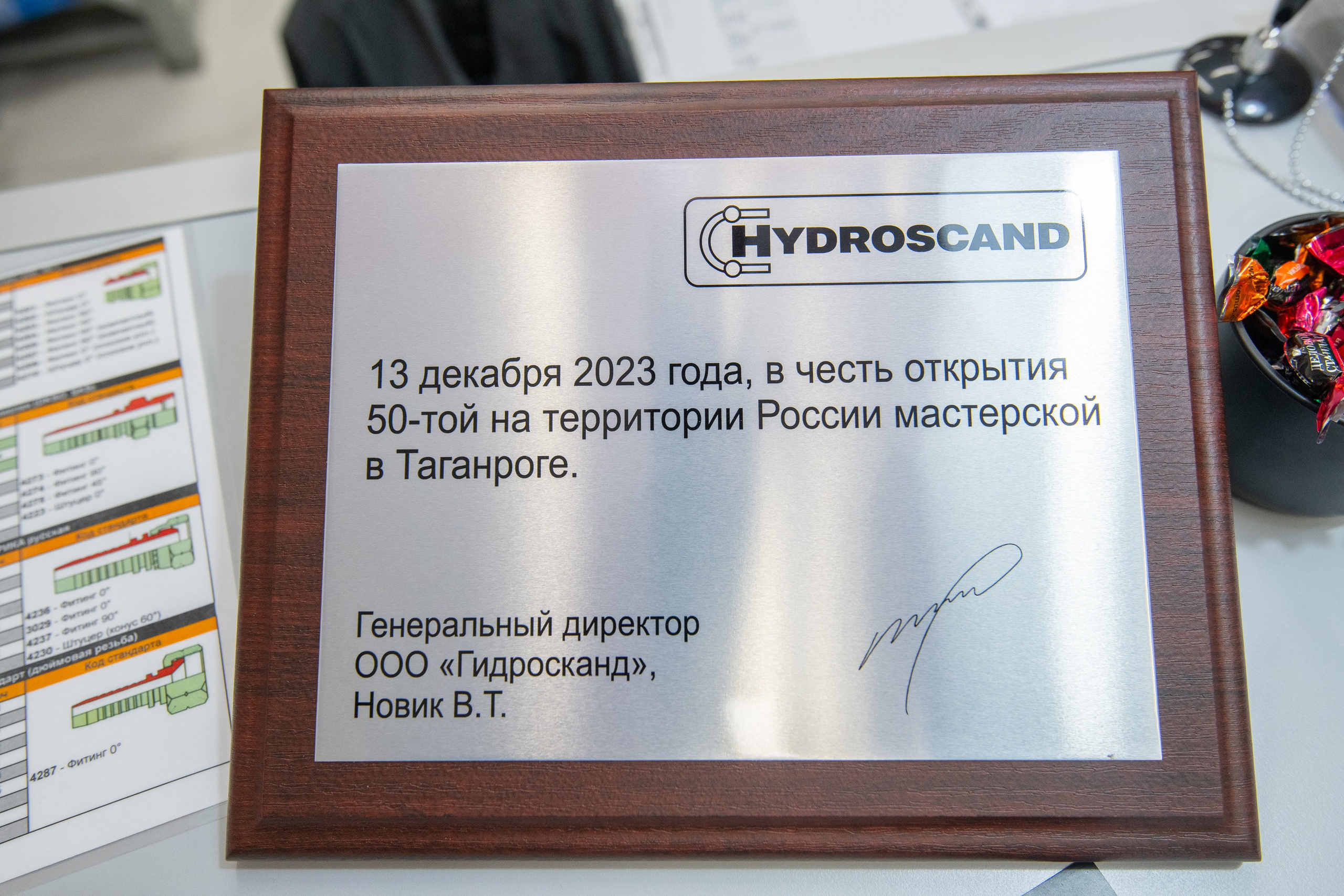 HYDROSCAND Россия Таганрог. Профессиональная фотосъемка. Ростов-на-Дону