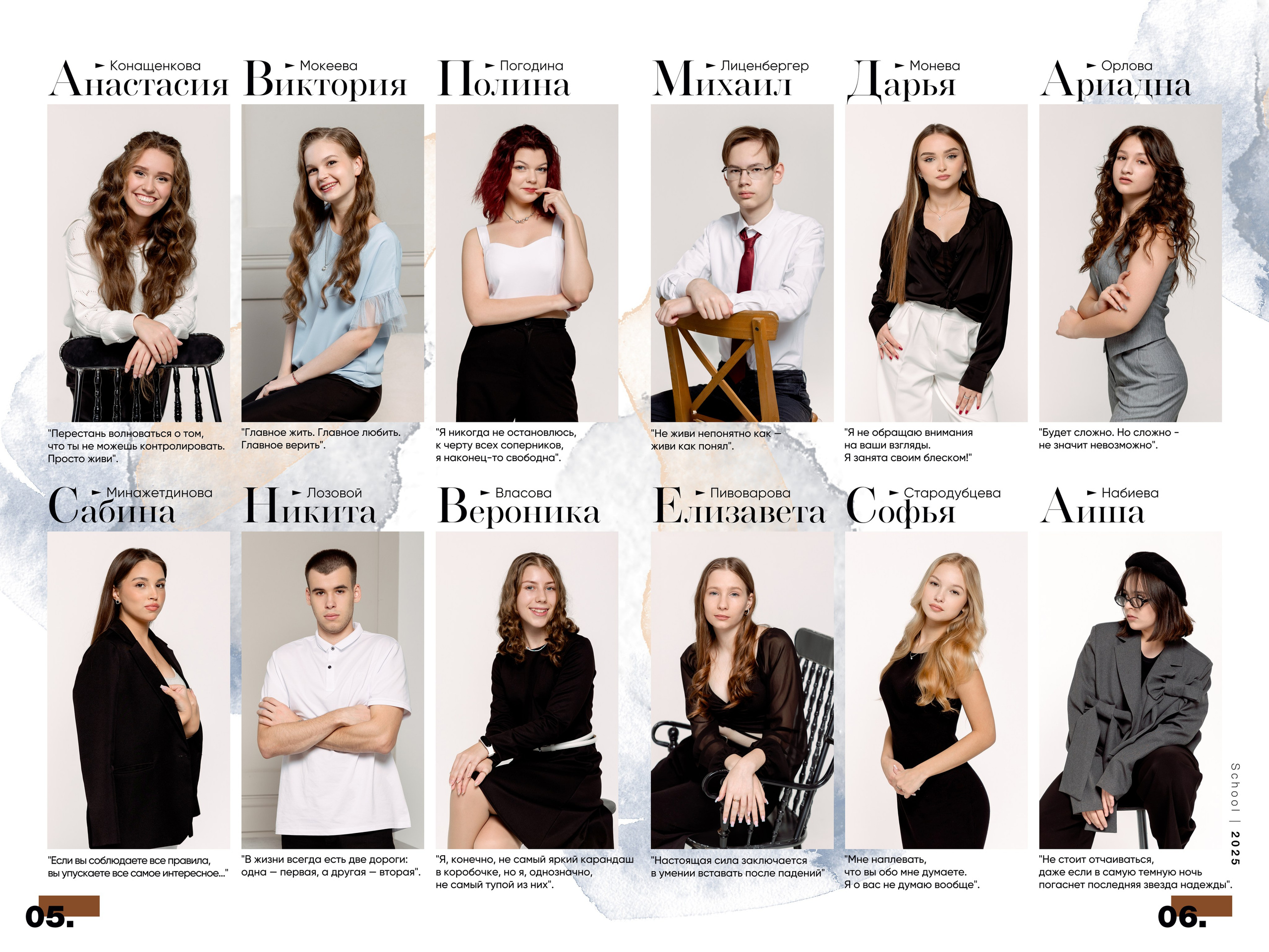 Выпускной альбом для 9-11 класса с цитатами в Нижнем Новгороде. Лапшина Юлия — школьный фотограф в Нижнем Новгороде. Выпускные альбомы