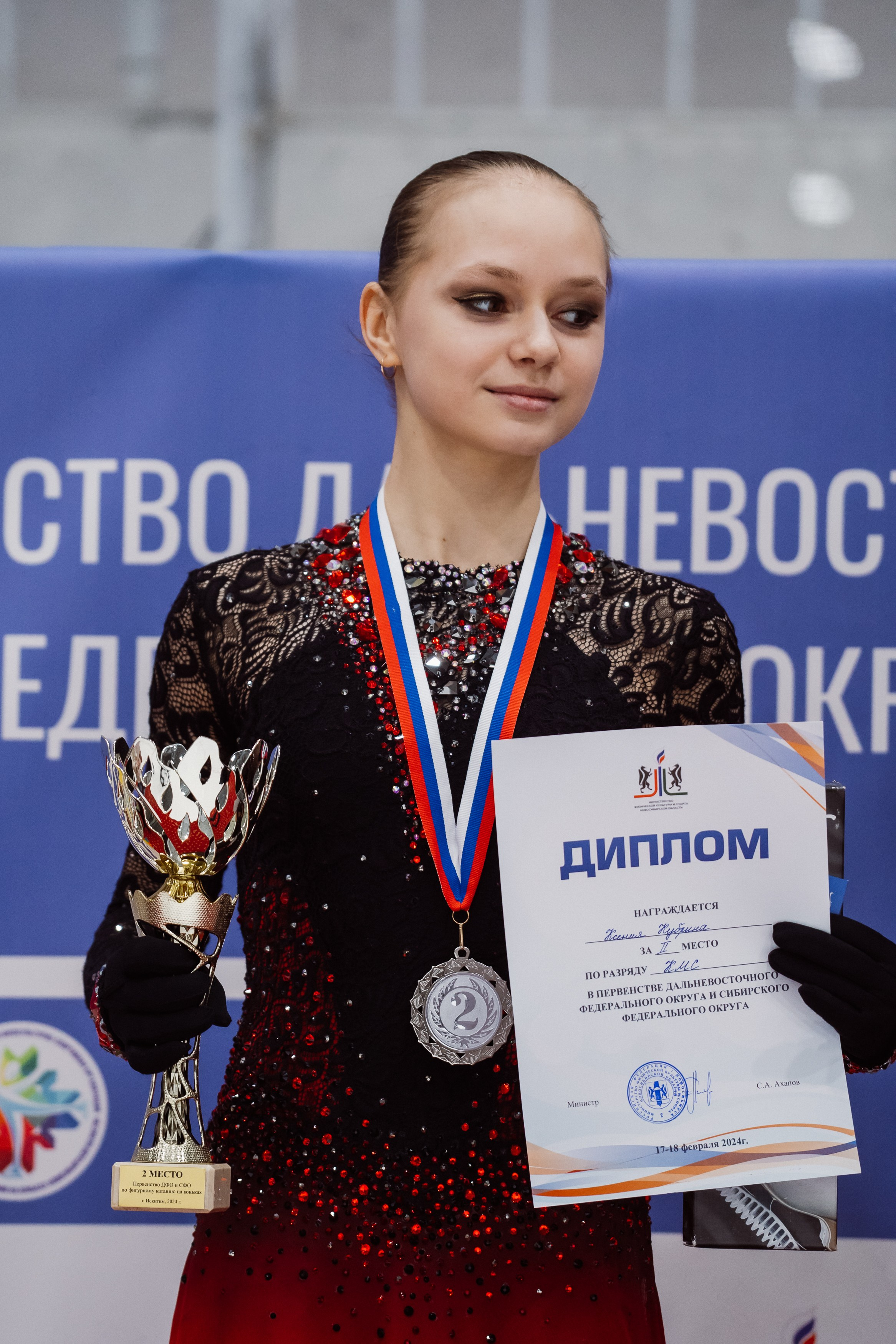 Первенство ДФО и СФО по фигурному катанию на коньках г. Искитим. Воробьева Ксения — Спортивный и танцевальный фотограф Новосибирск