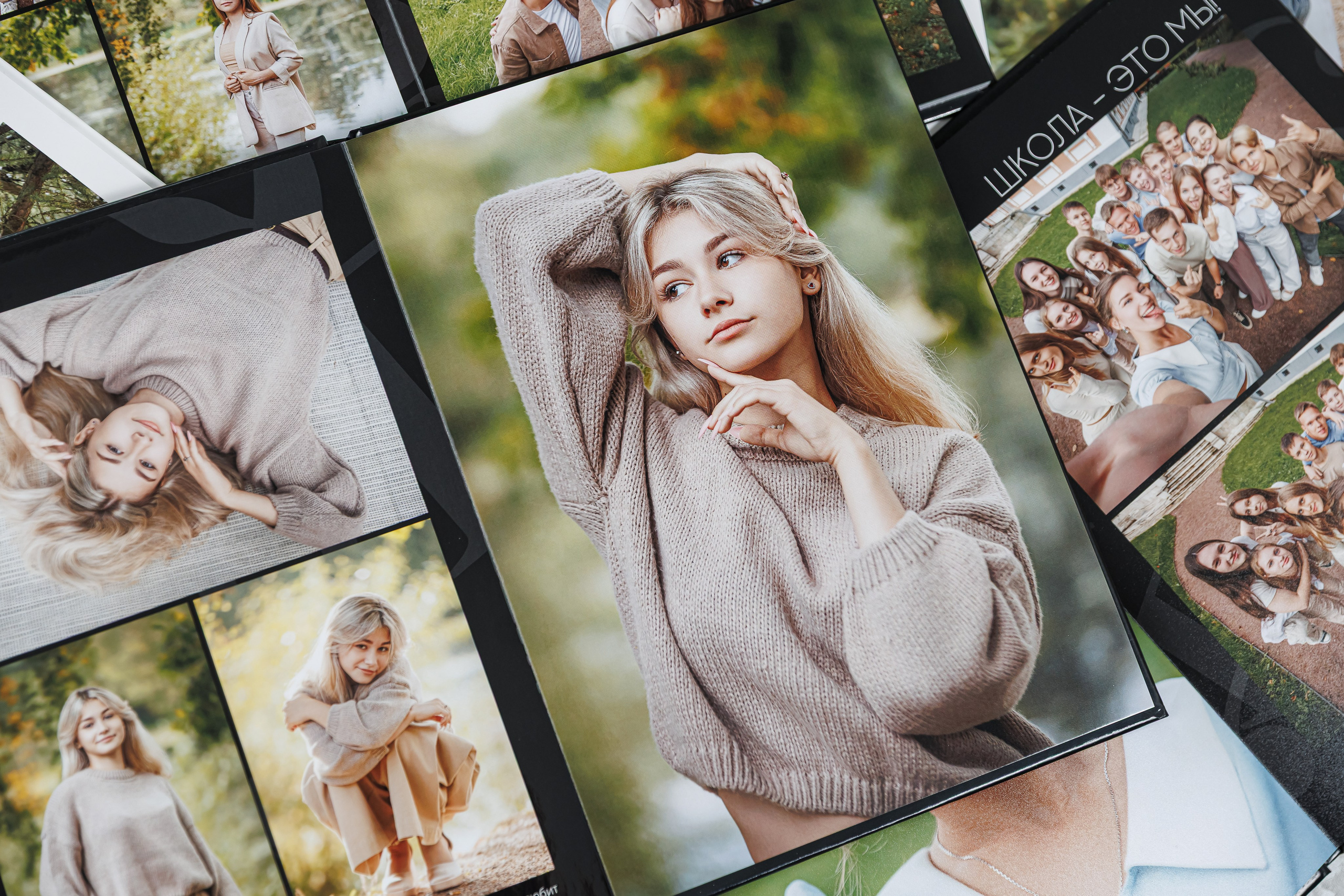 Персональные альбомы 9, 11 класс. Семейный и детский фотограф Комина Елена, Власиха, Одинцово