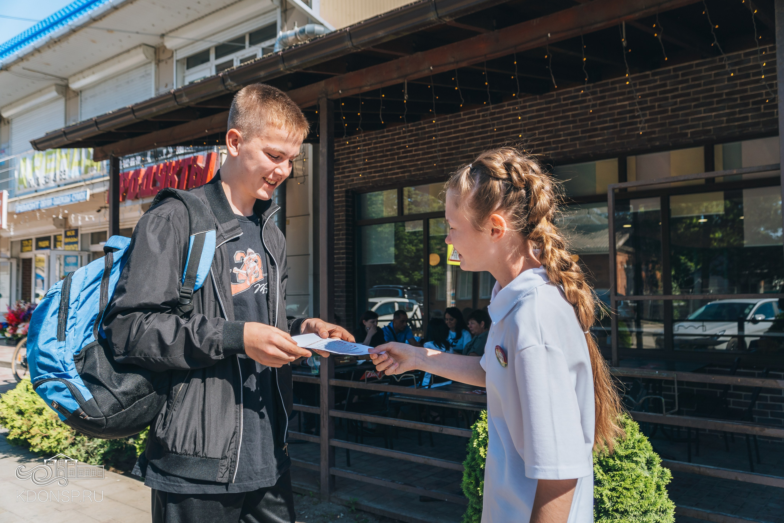 «Стоп террор!». Новотитаровский Дом культуры