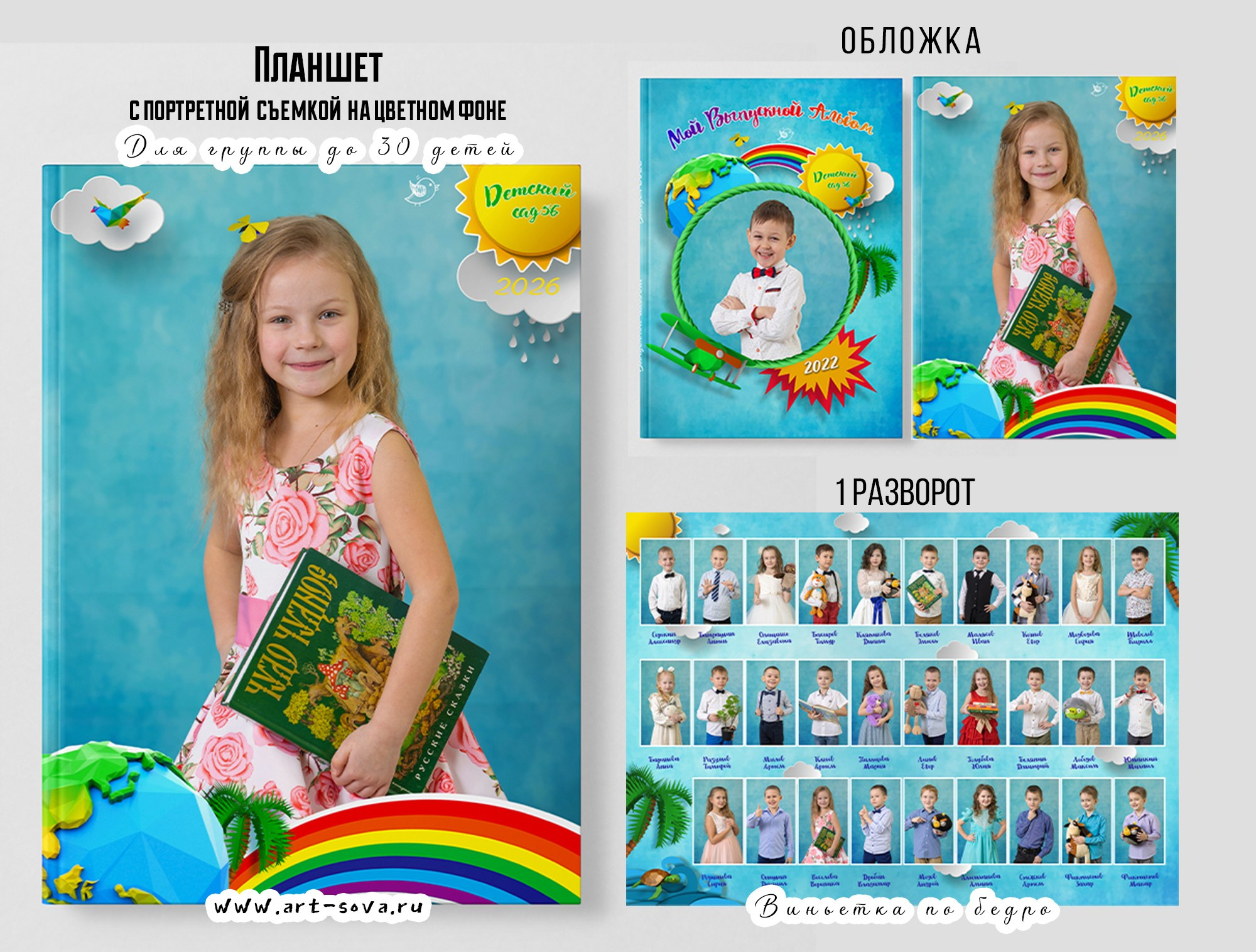 🔔 ЖМИ СЮДА. Фото, видео, авторские выпускные альбомы в Нижнем Новгороде