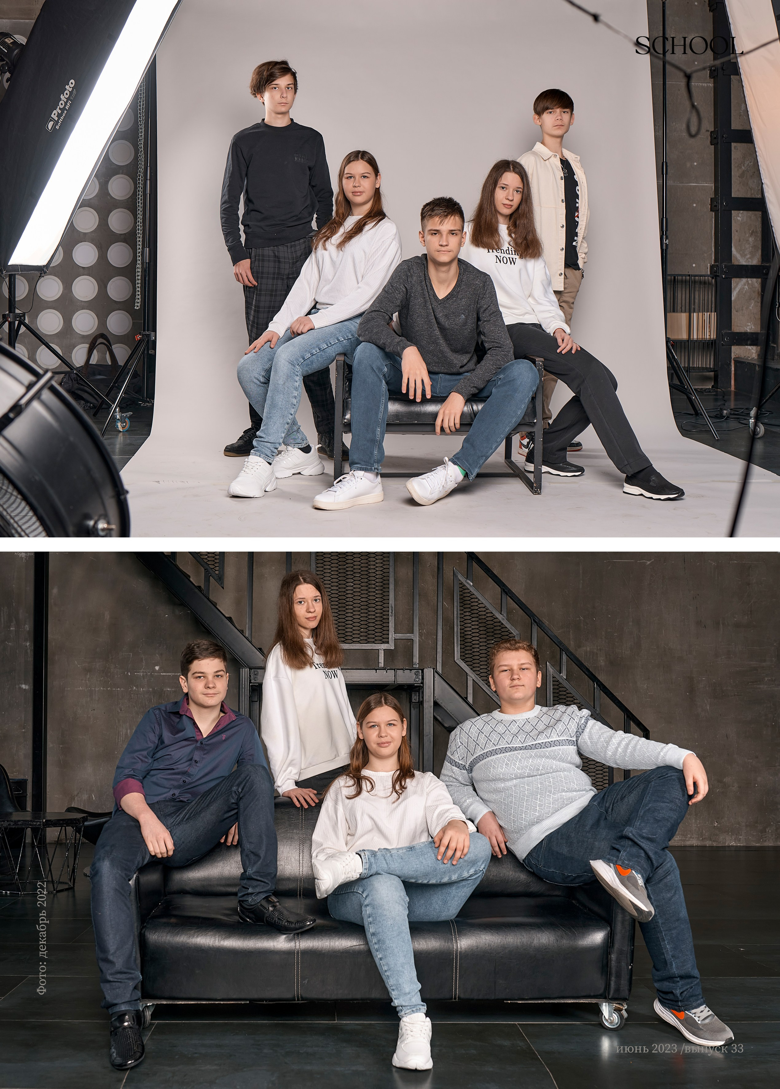 Выпускные альбомы 9, 11 класс. Школьный и семейный фотограф, Одинцово