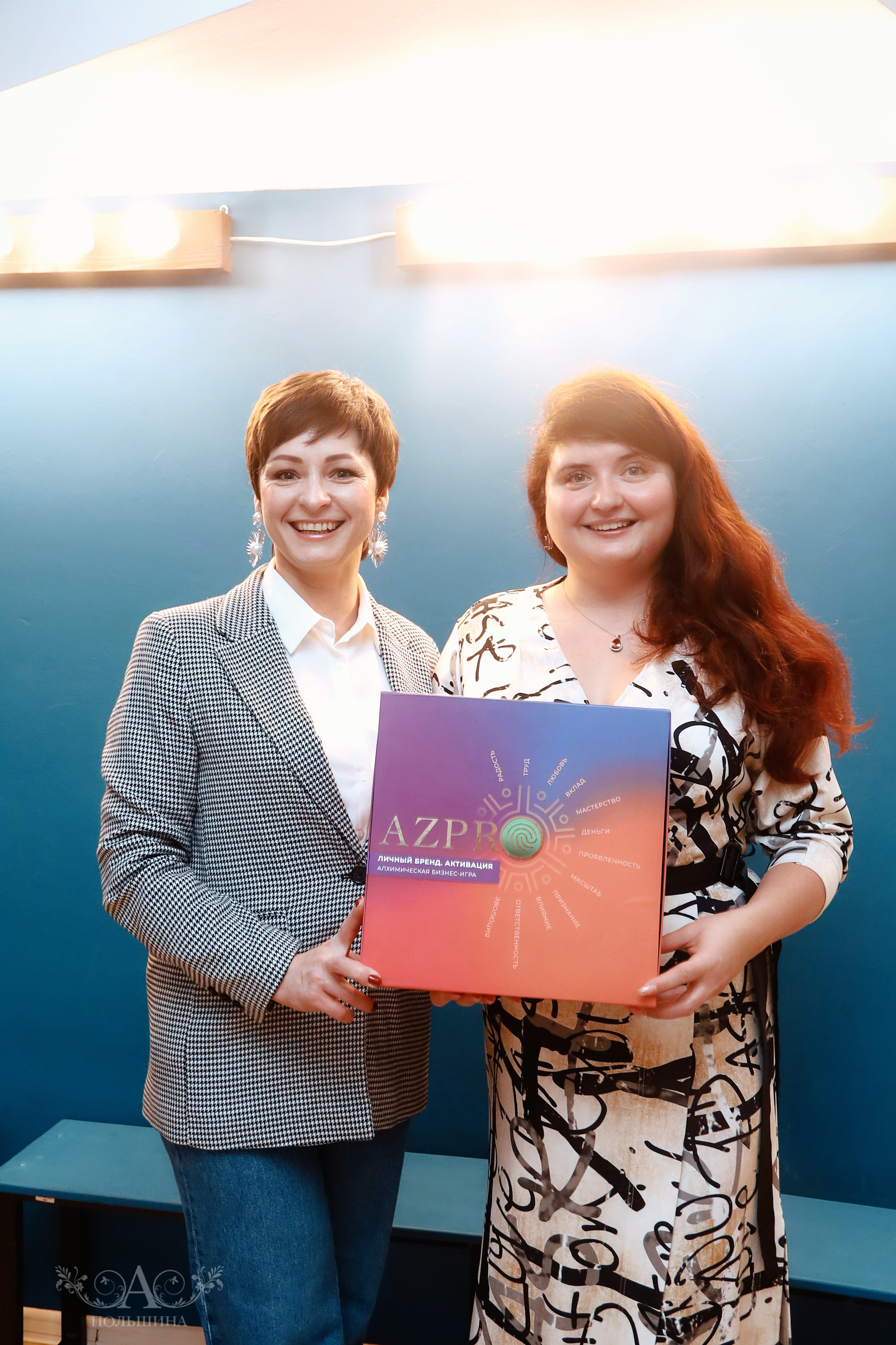 Бизнес-игра «Личный бренд. Активация». Фотограф в Смоленске Ася Польшина
