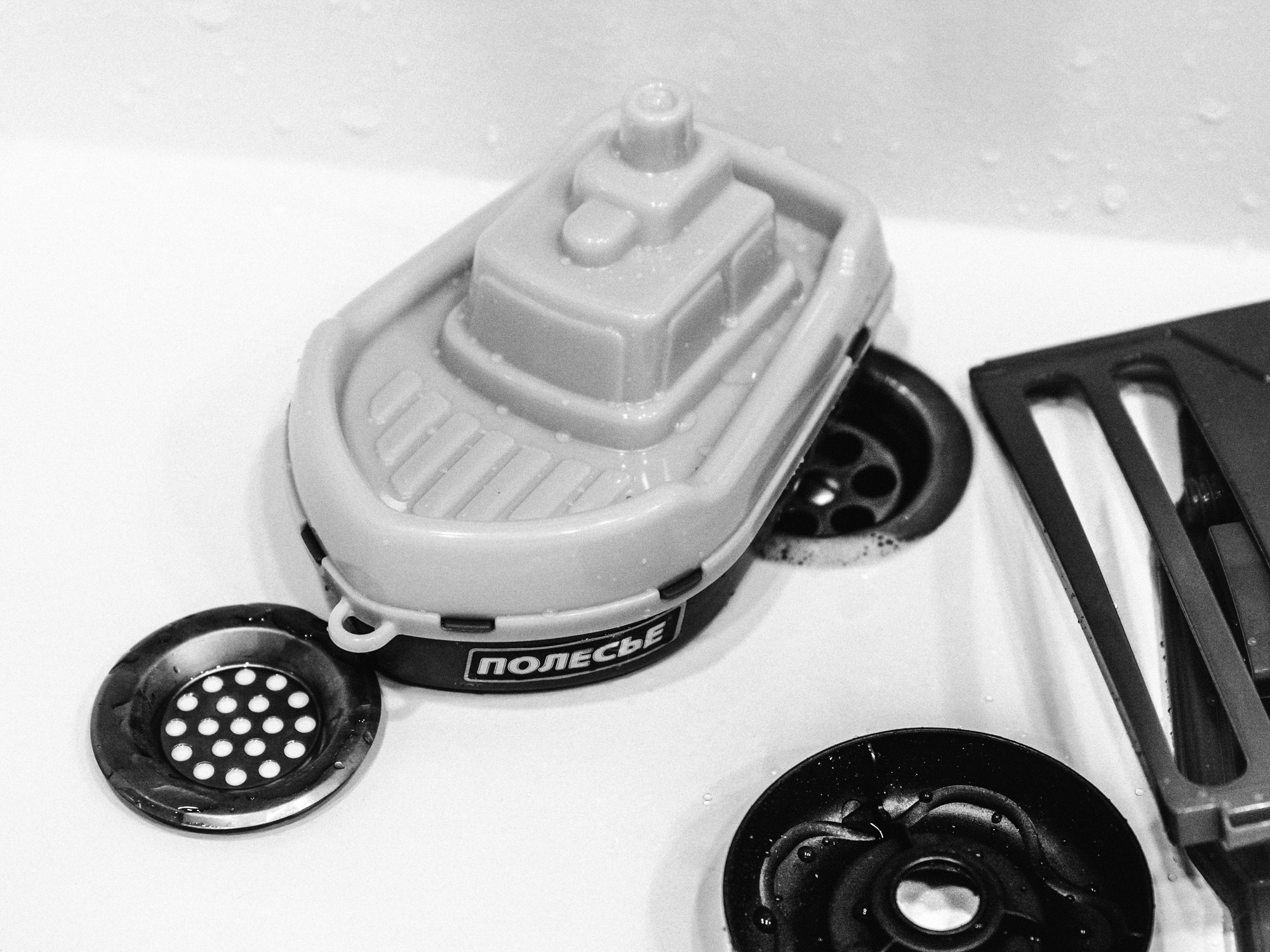 Мама мыла рану / 2020. Туман Зла