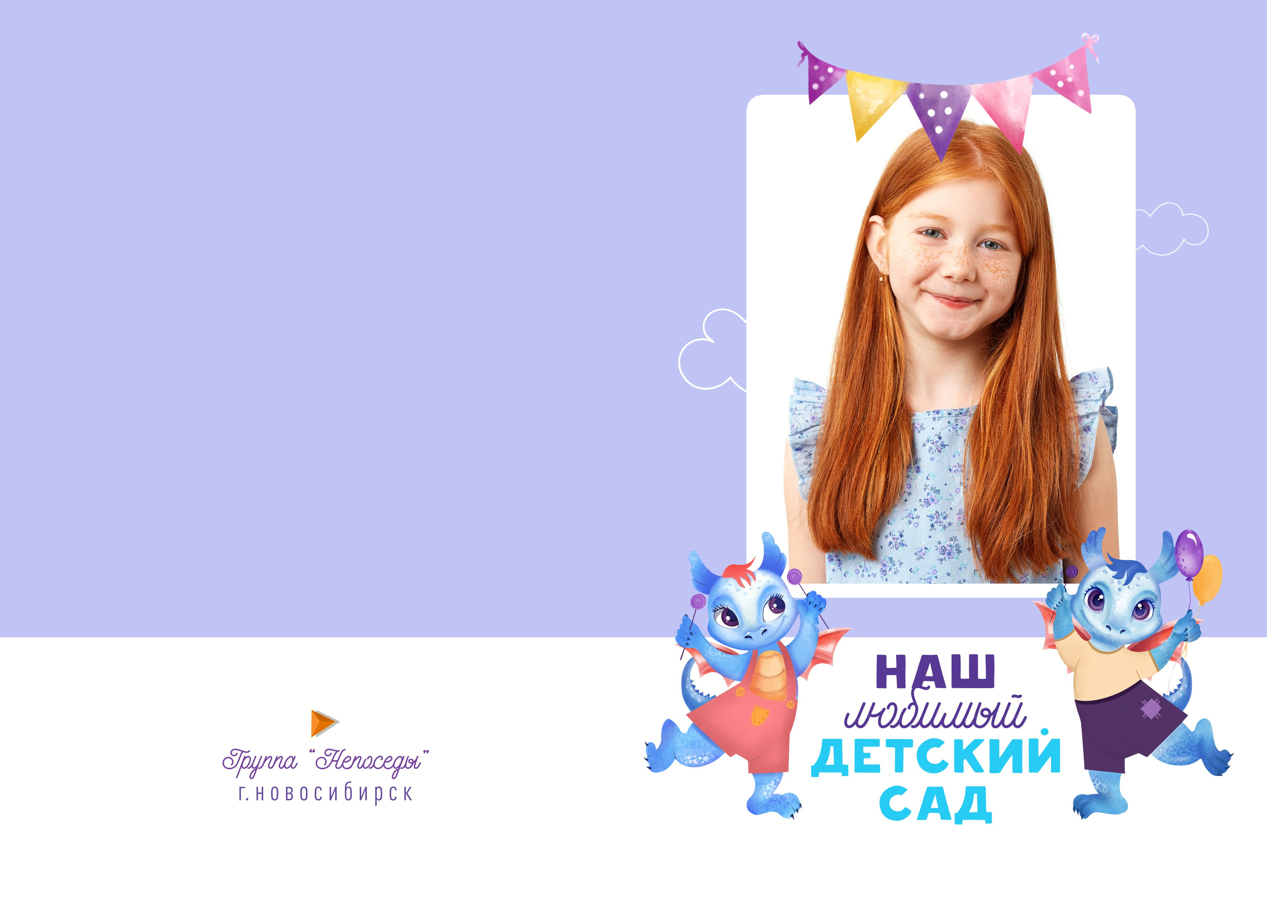 ДИЗАЙН АЛЬБОМОВ