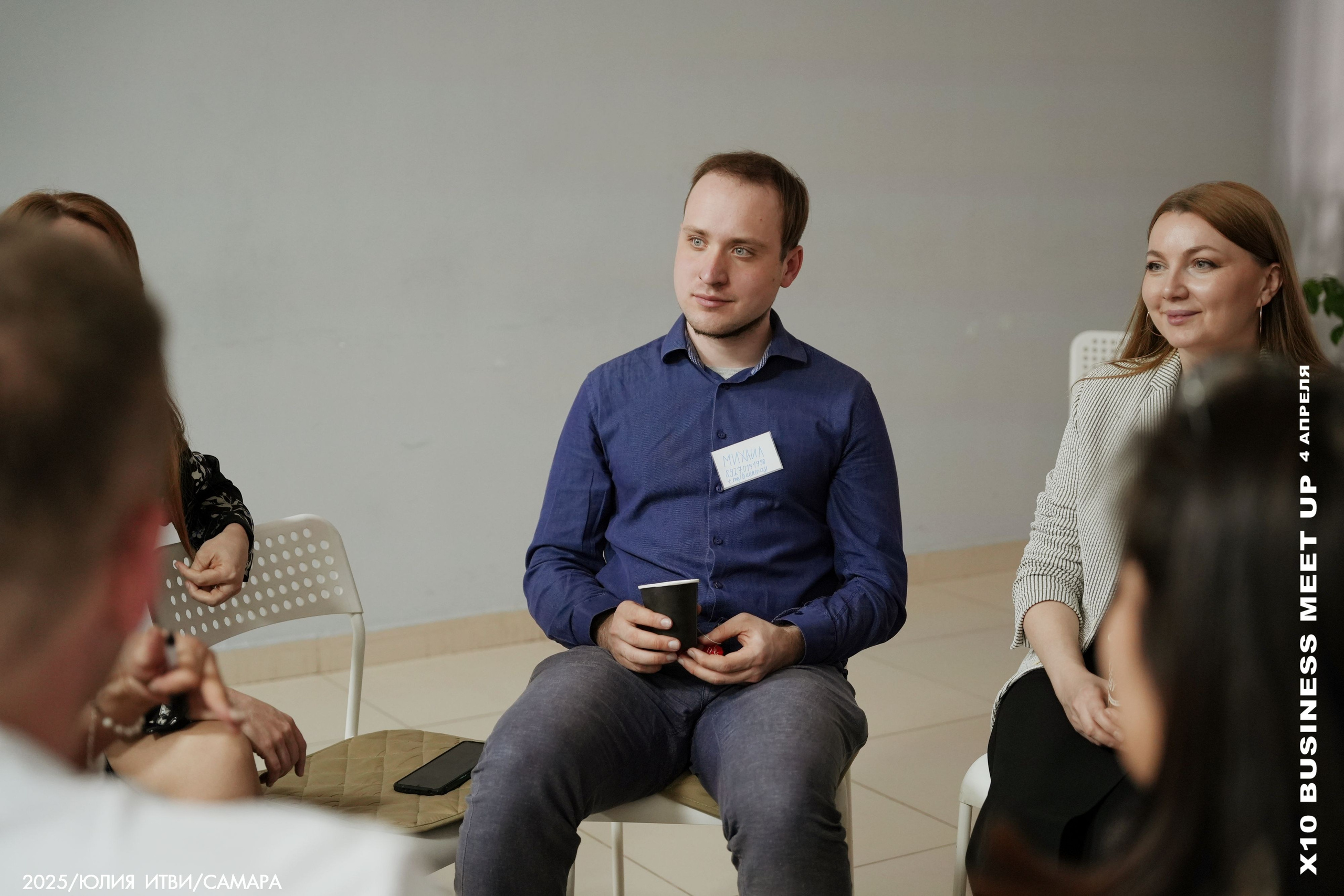 X10 Meet Up. ИТВИ