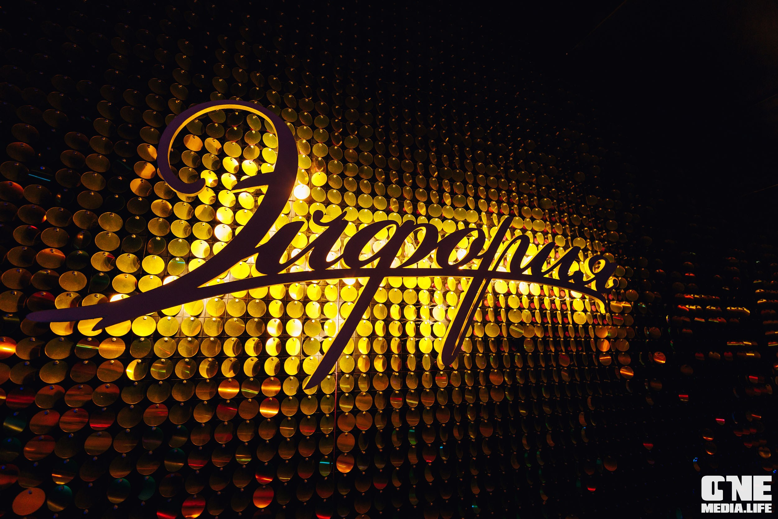 Фоторепортаж из караоке-клуба Эйфория. One Media Life: фоторепортажи, фотоотчеты с мероприятий и заведений