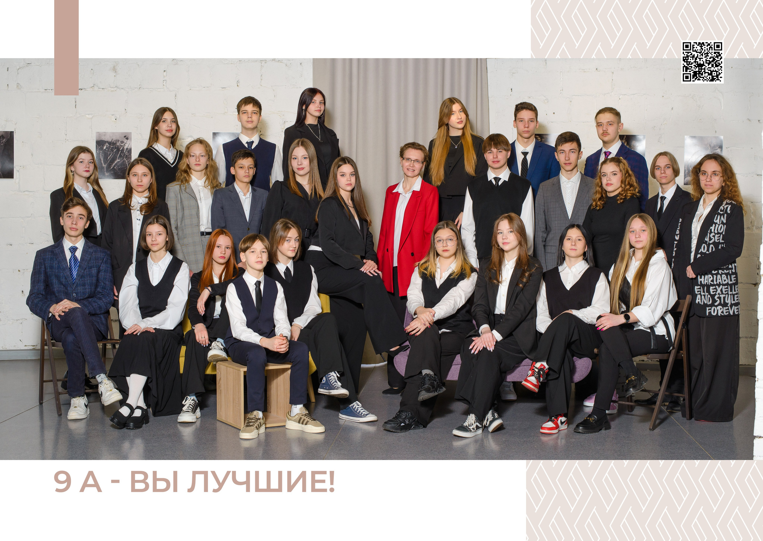 МАКЕТ № 2"S» 9-11 кл. АРТИКУЛ. Выпускные альбомы Нижний Тагил