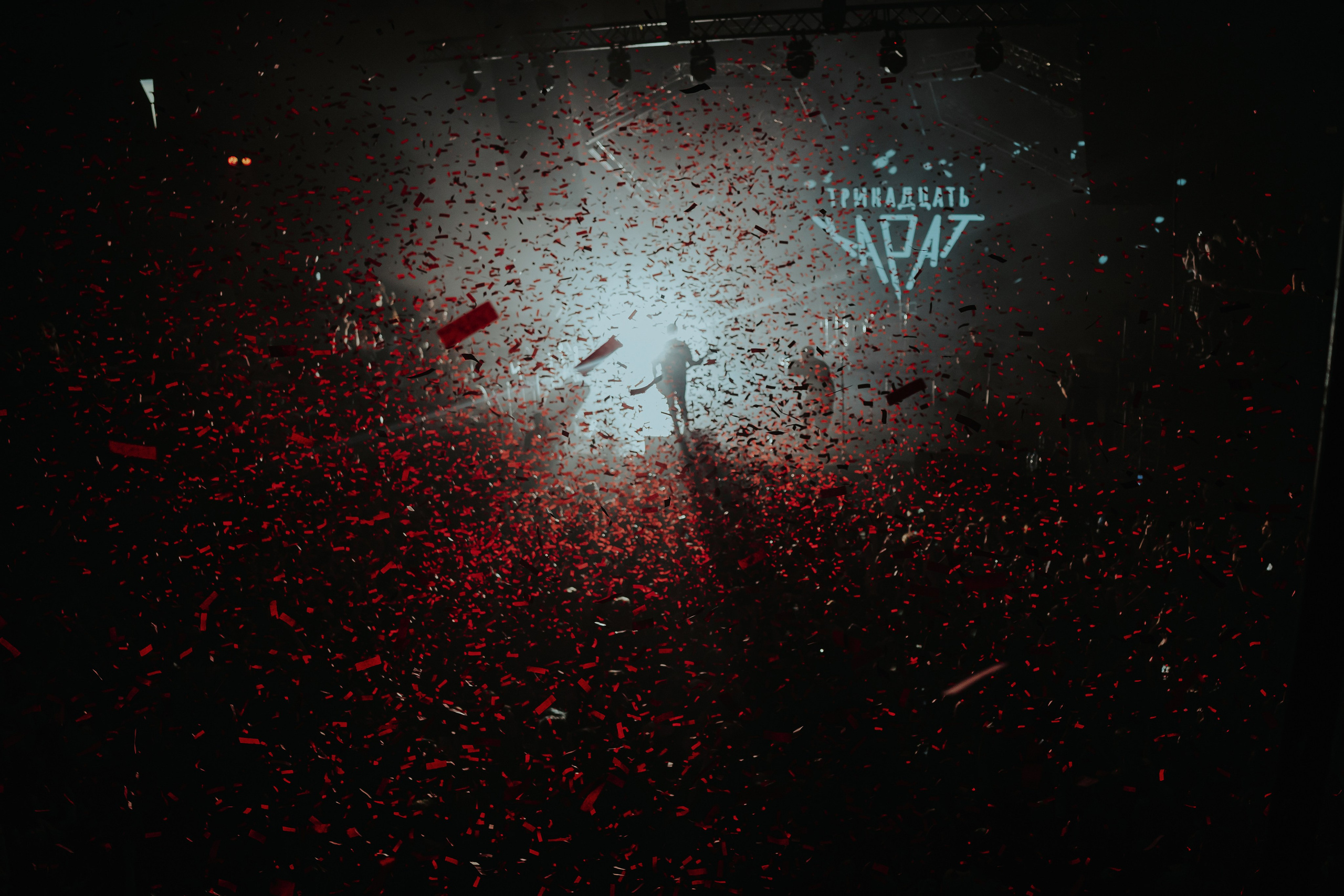 Концерты. Фотограф Лосев Артём