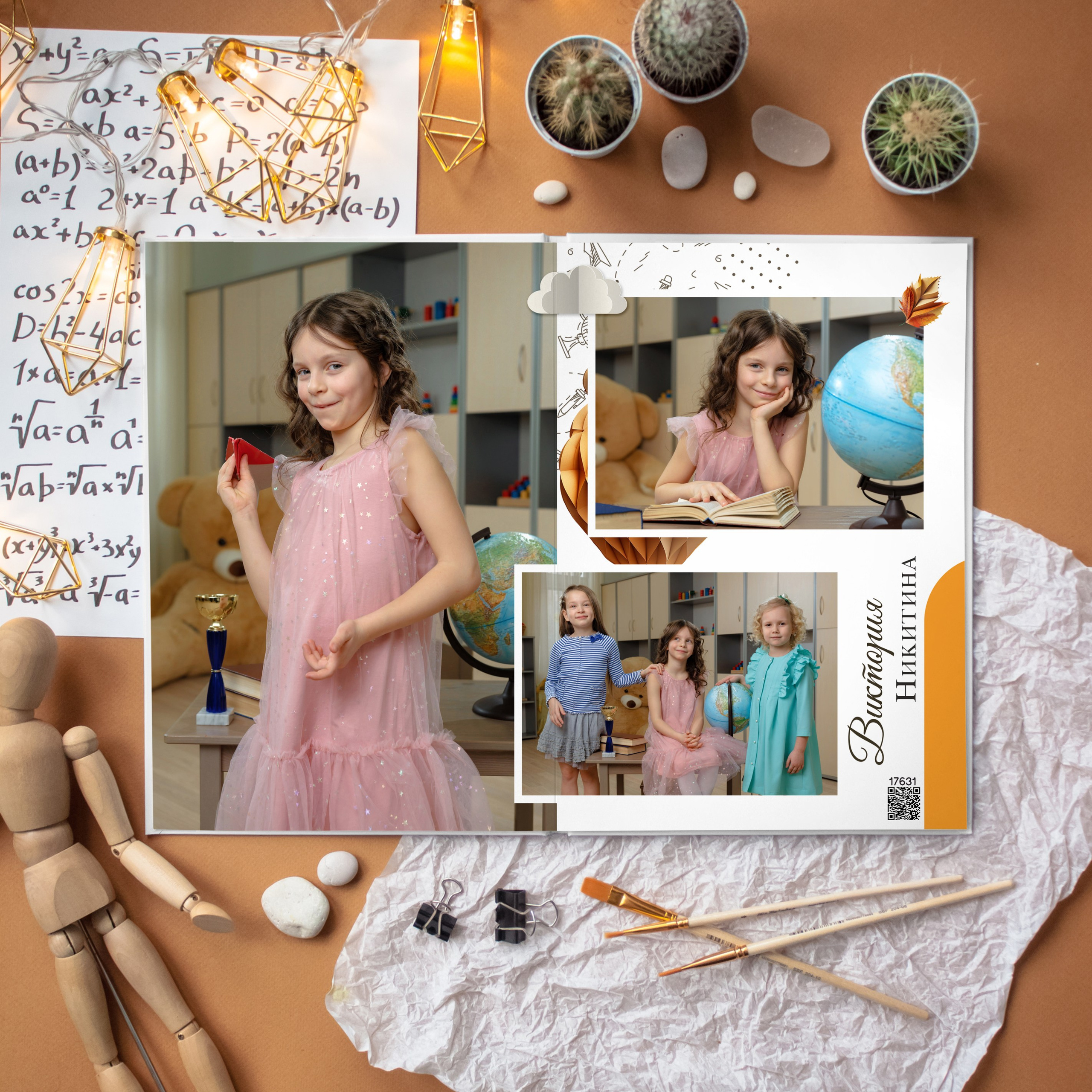 Мечта Стандарт